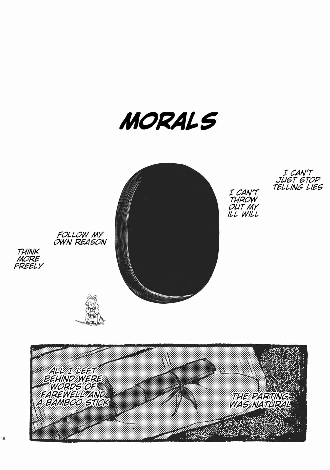 Page 16 Chapter Unknown_b265 Touhou - Seiga Nyannyan Yokubou no Ana (Doujinshi)
