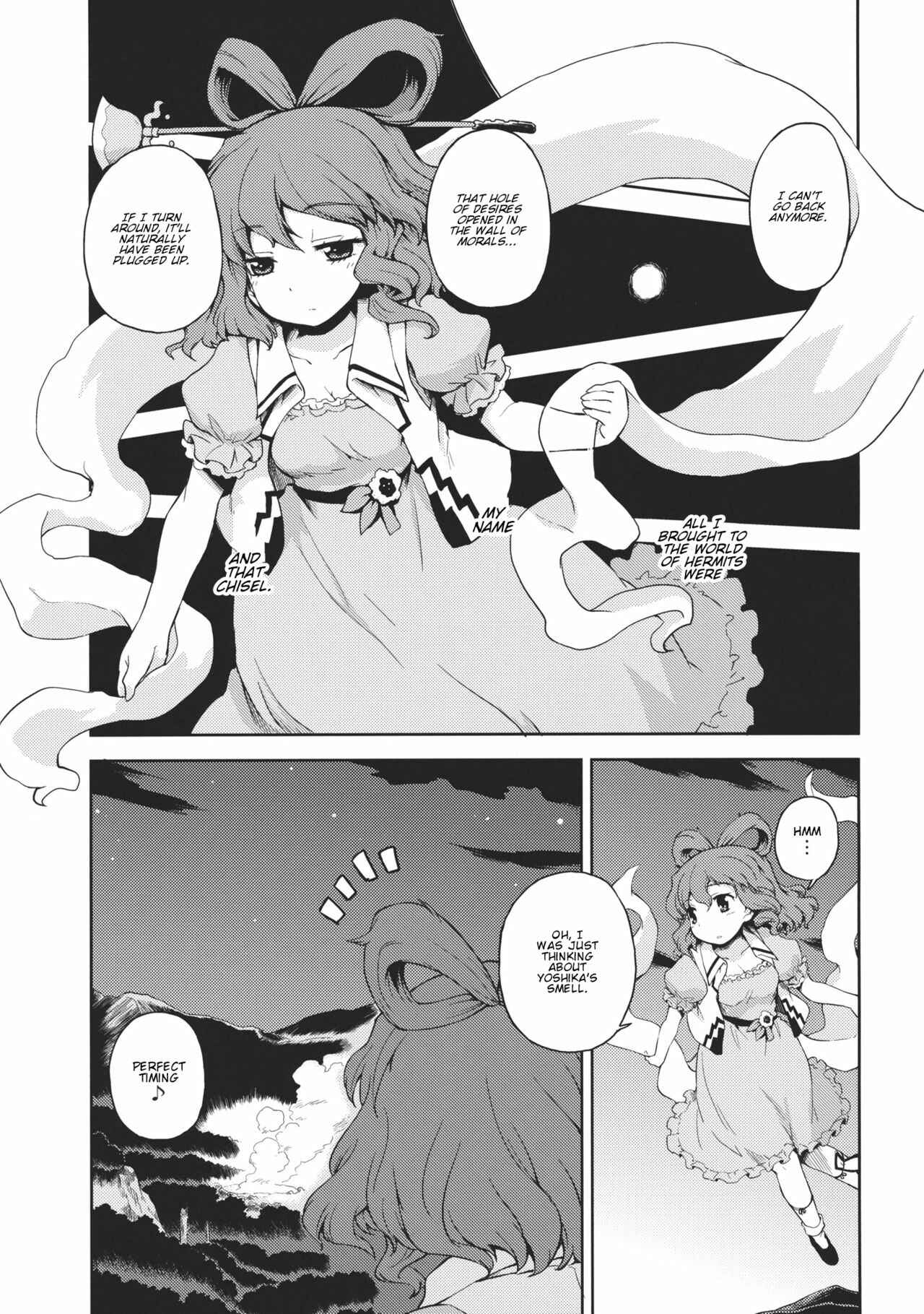 Page 17 Chapter Unknown_b265 Touhou - Seiga Nyannyan Yokubou no Ana (Doujinshi)