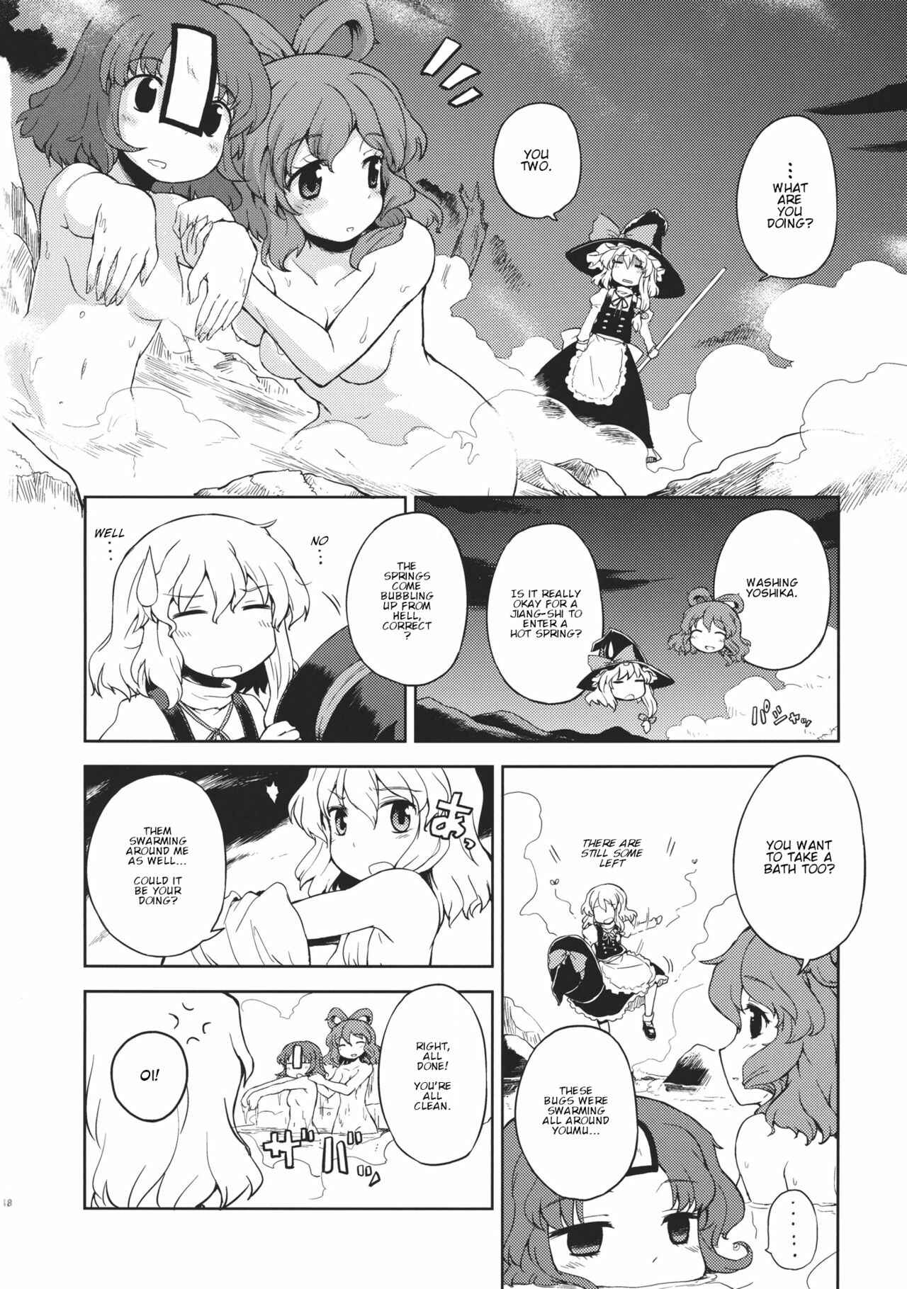 Page 18 Chapter Unknown_b265 Touhou - Seiga Nyannyan Yokubou no Ana (Doujinshi)
