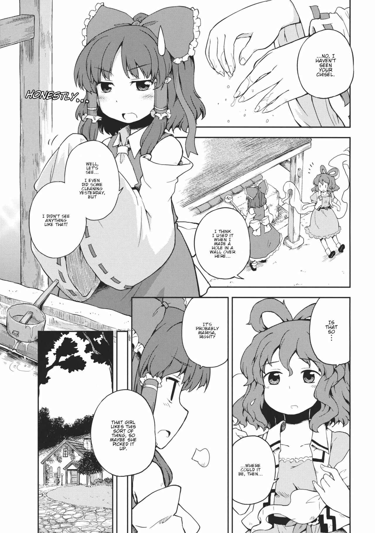 Page 7 Chapter Unknown_b265 Touhou - Seiga Nyannyan Yokubou no Ana (Doujinshi)