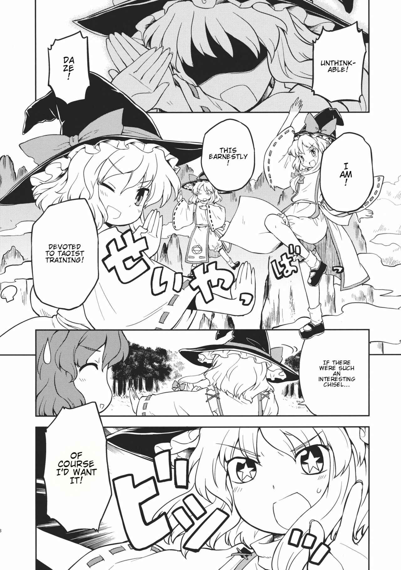 Page 8 Chapter Unknown_b265 Touhou - Seiga Nyannyan Yokubou no Ana (Doujinshi)