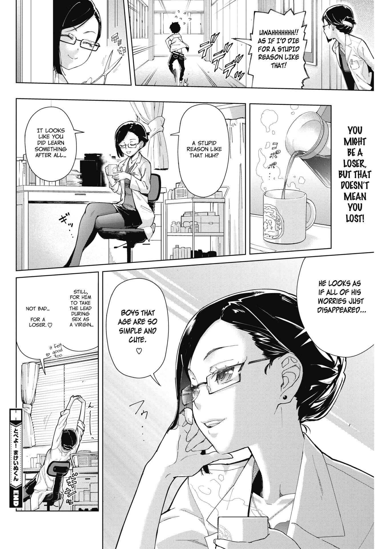 Page 24 Chapter 4 Craft Fella