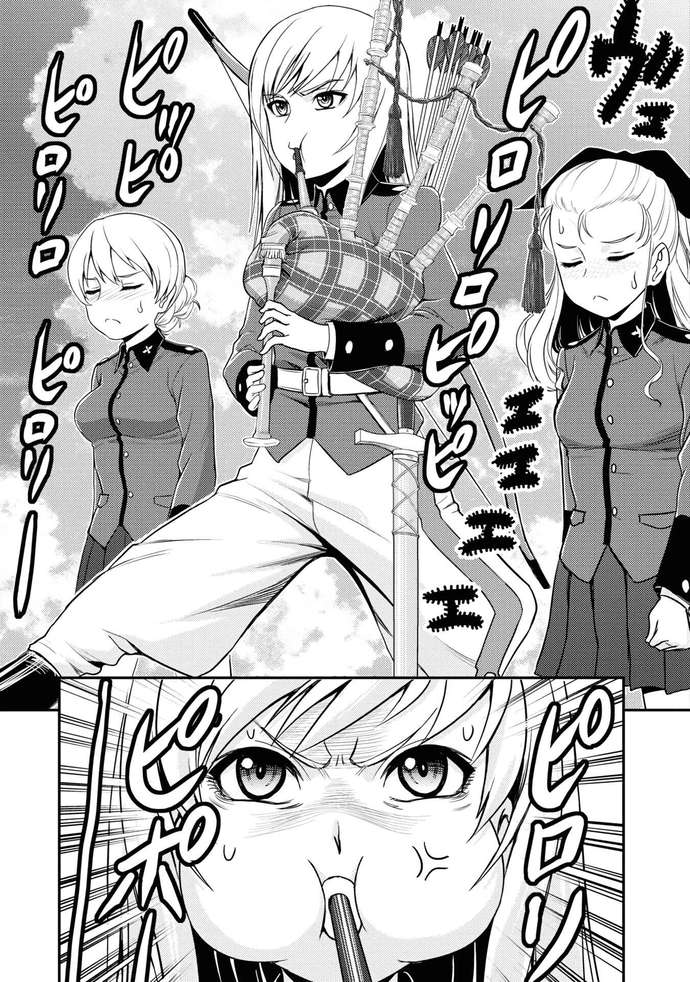Page 11 Chapter 16 Girls und Panzer - Saga of Pravda