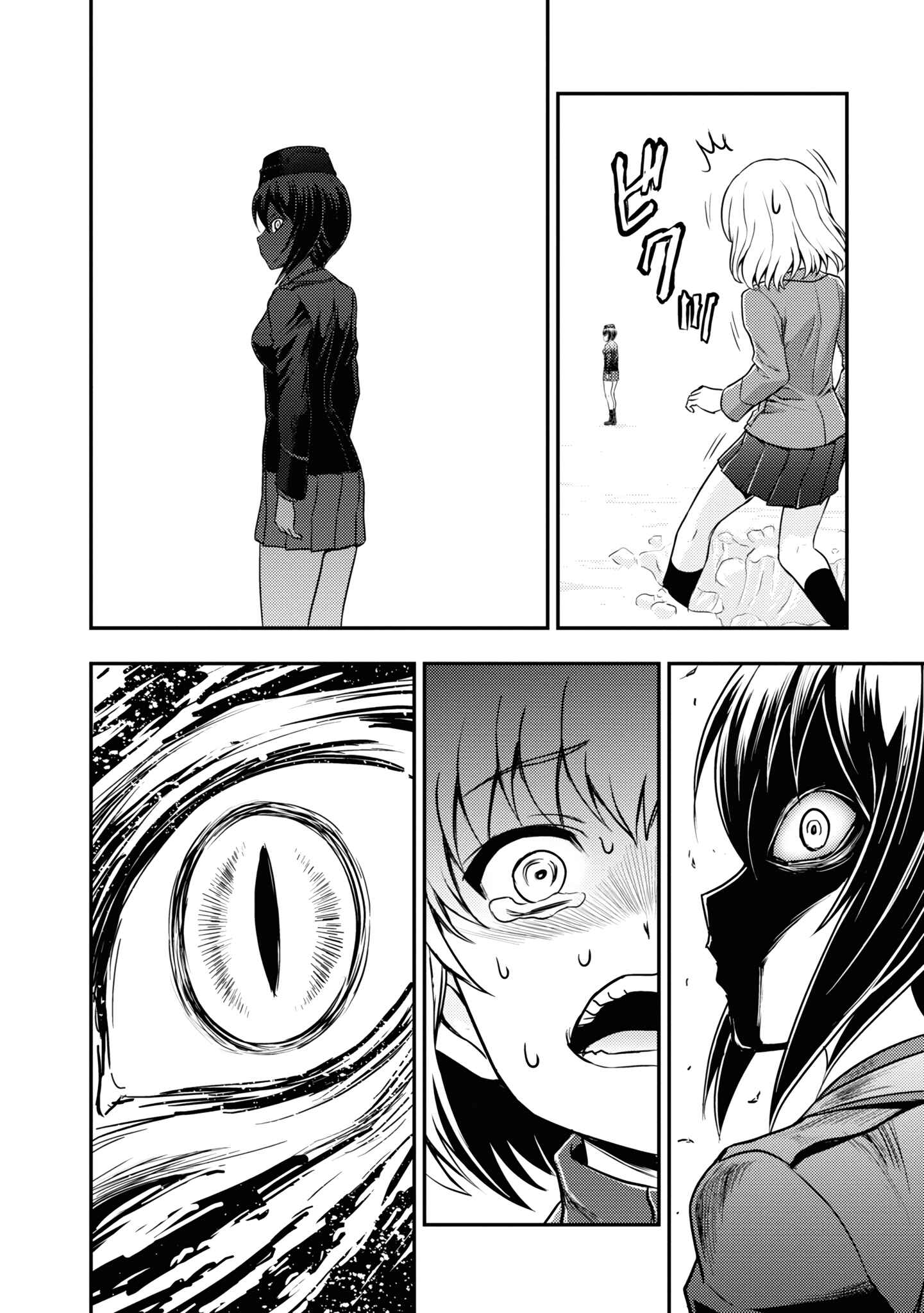 Page 2 Chapter 13 Girls und Panzer - Saga of Pravda