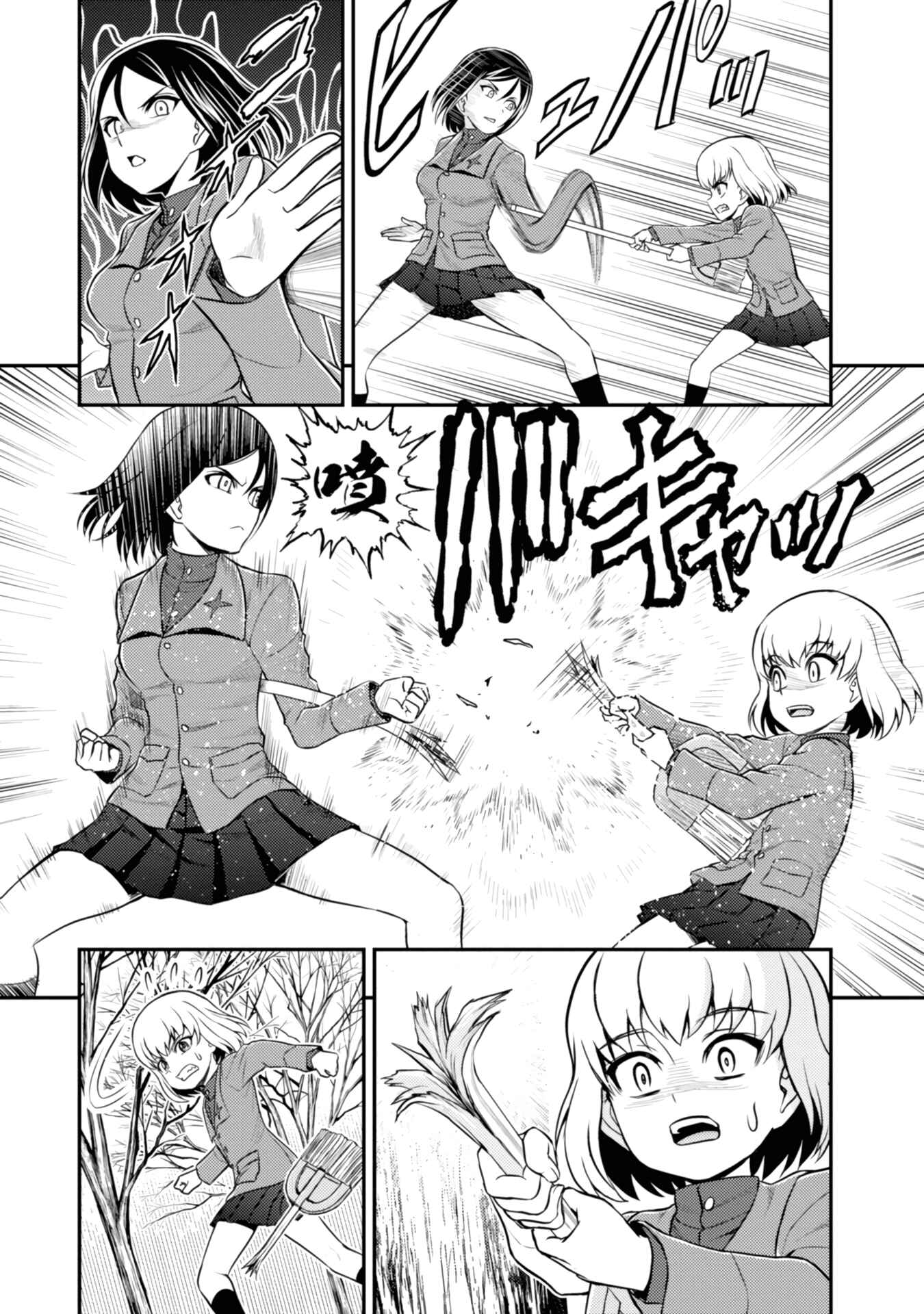 Page 5 Chapter 5 Girls und Panzer - Saga of Pravda