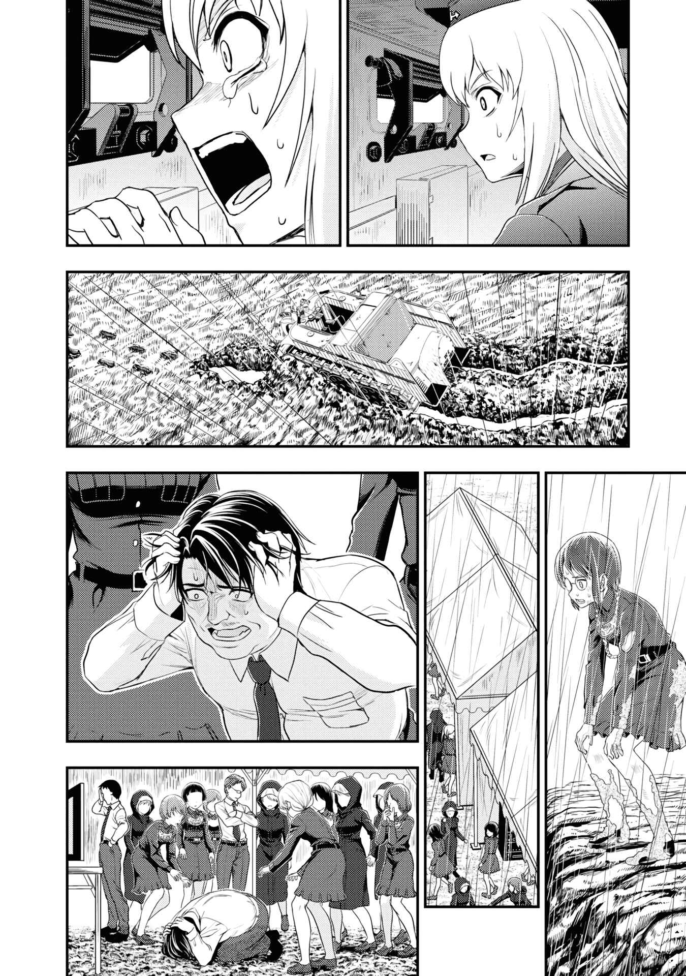 Page 23 Chapter 23 Girls und Panzer - Saga of Pravda