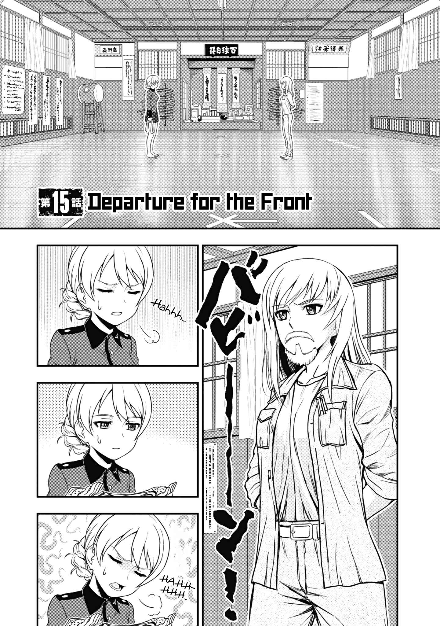 Page 1 Chapter 15 Girls und Panzer - Saga of Pravda