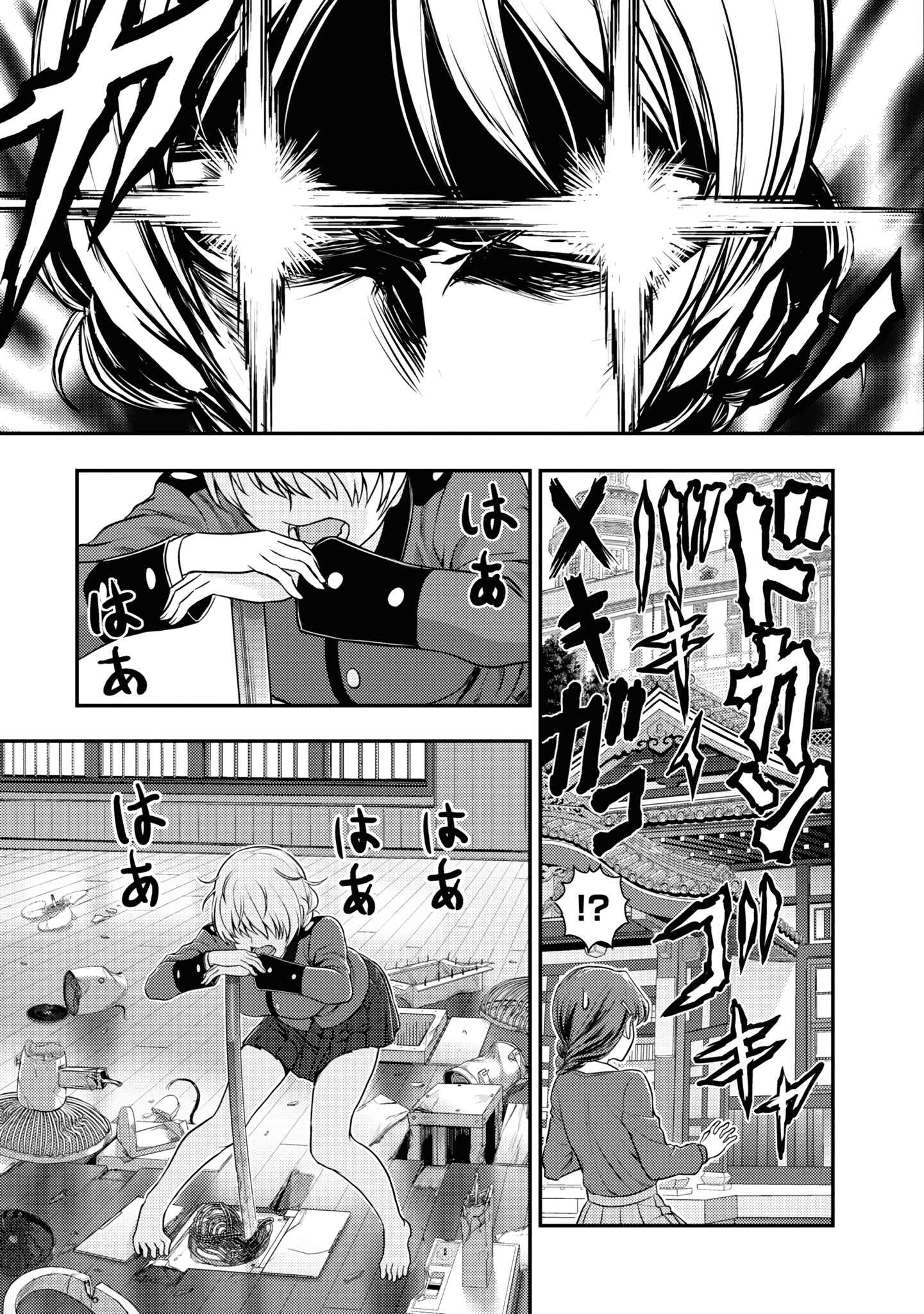 Page 13 Chapter 15 Girls und Panzer - Saga of Pravda