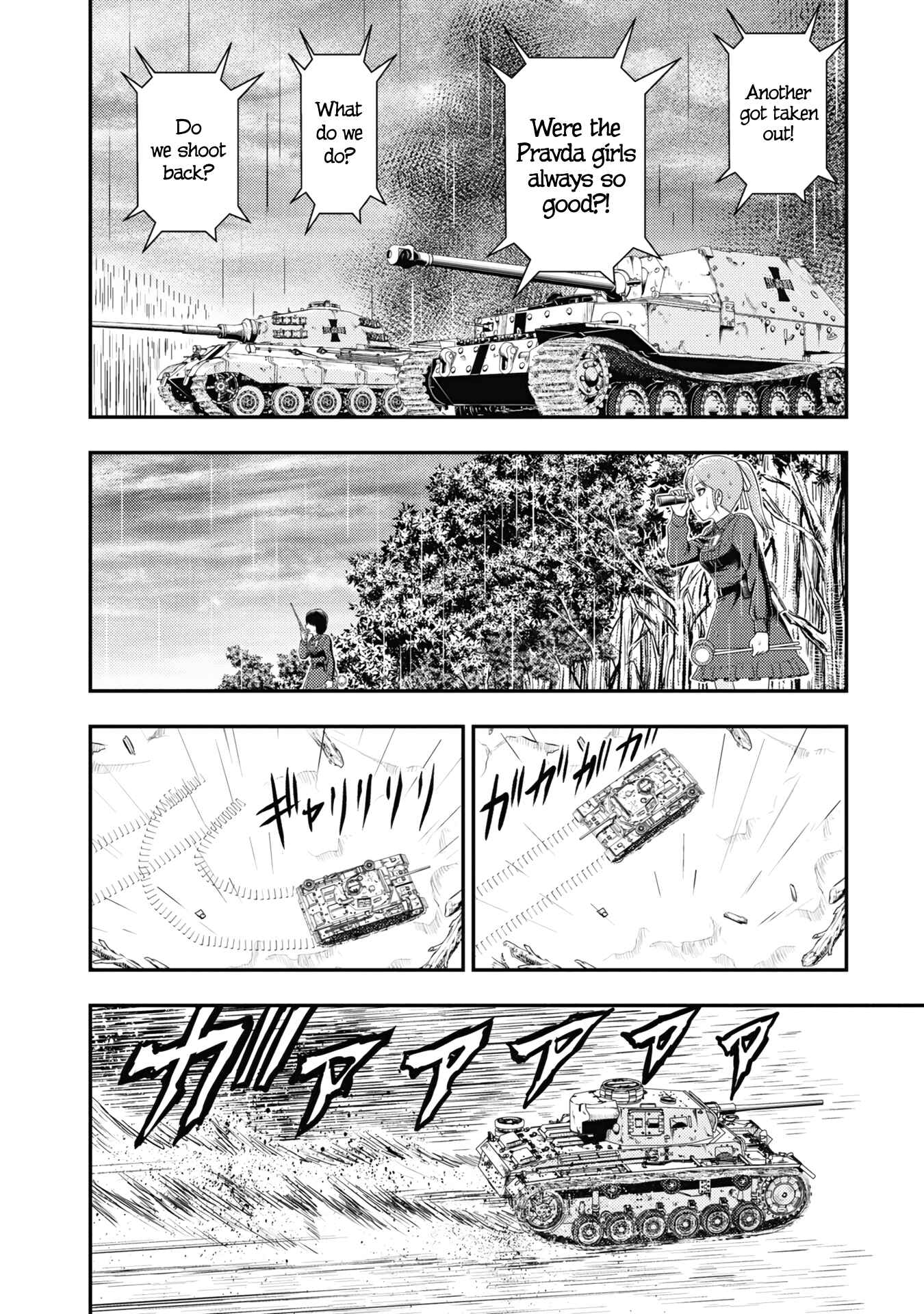Page 18 Chapter 21 Girls und Panzer - Saga of Pravda