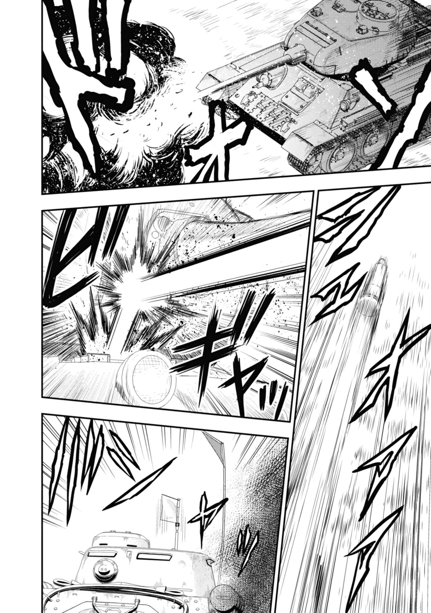 Page 14 Chapter 9 Girls und Panzer - Saga of Pravda