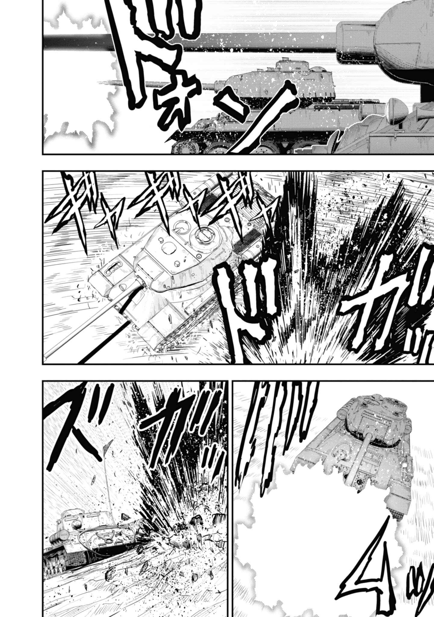 Page 18 Chapter 9 Girls und Panzer - Saga of Pravda