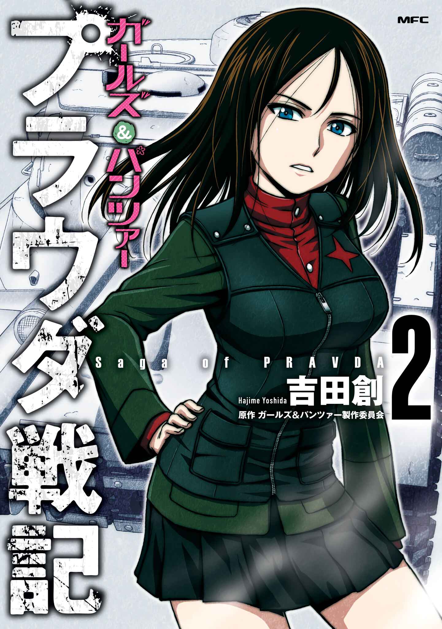 Page 1 Chapter 6 Girls und Panzer - Saga of Pravda