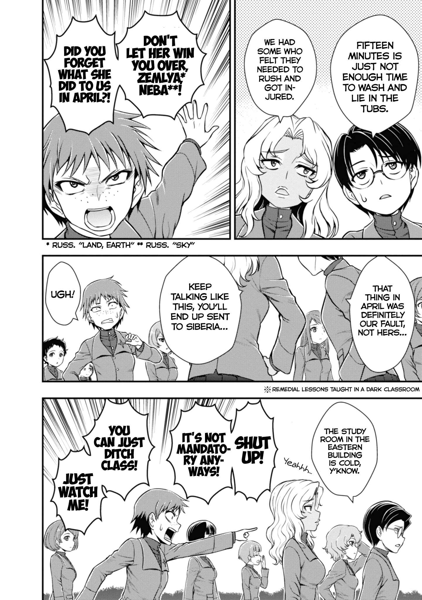 Page 16 Chapter 6 Girls und Panzer - Saga of Pravda