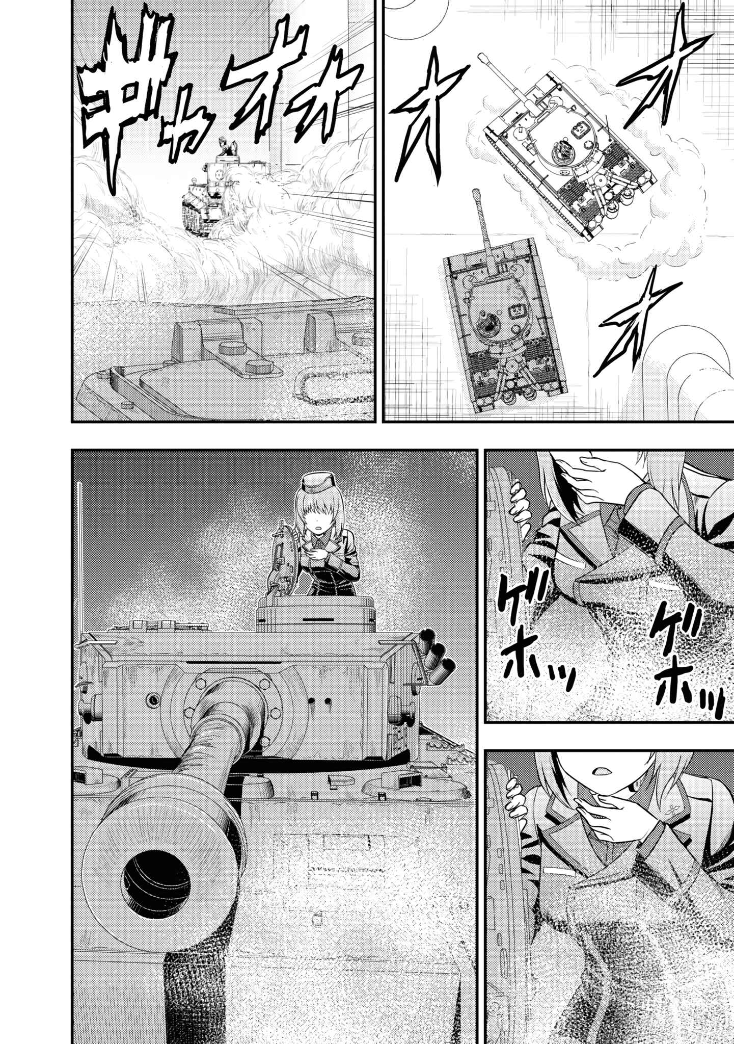 Page 13 Chapter 12 Girls und Panzer - Saga of Pravda