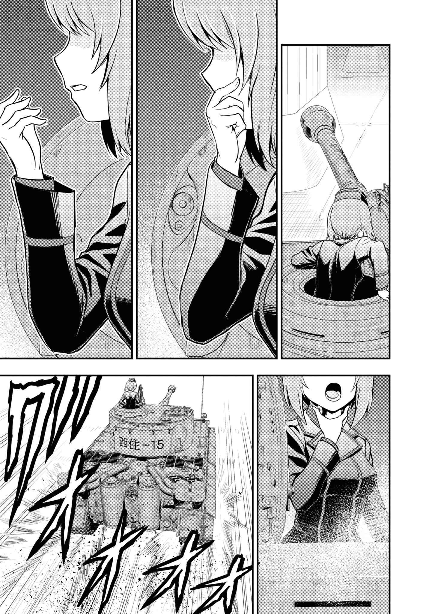 Page 14 Chapter 12 Girls und Panzer - Saga of Pravda