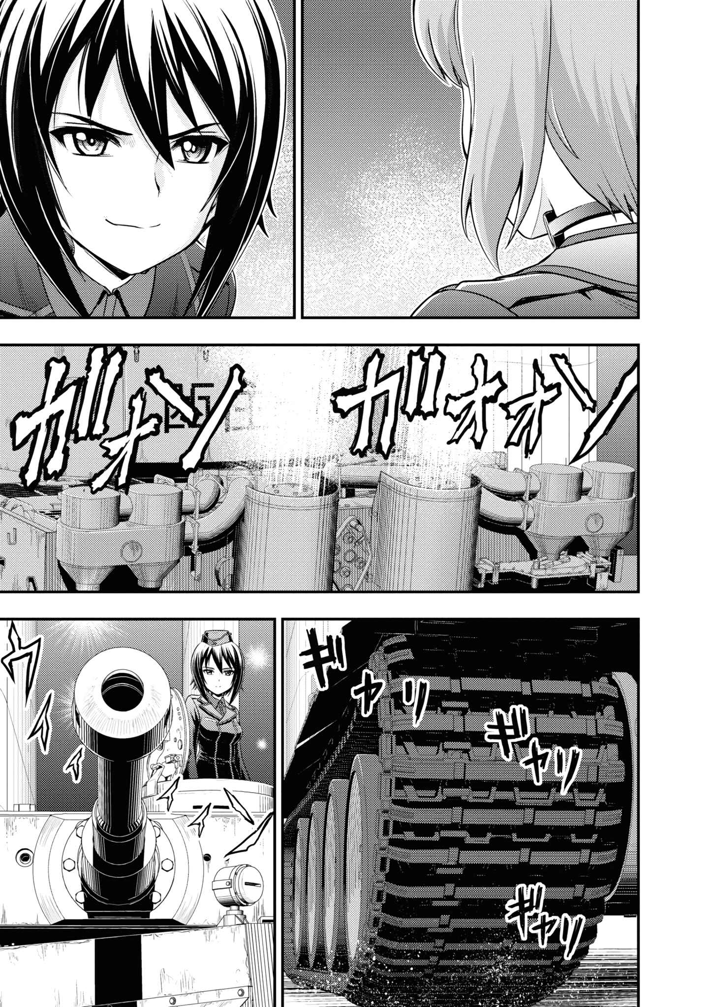 Page 5 Chapter 12 Girls und Panzer - Saga of Pravda