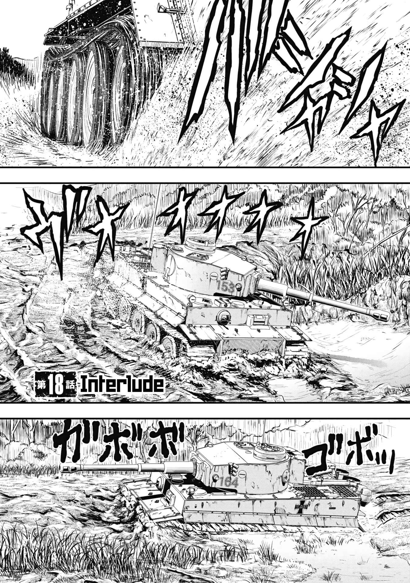 Page 1 Chapter 18 Girls und Panzer - Saga of Pravda