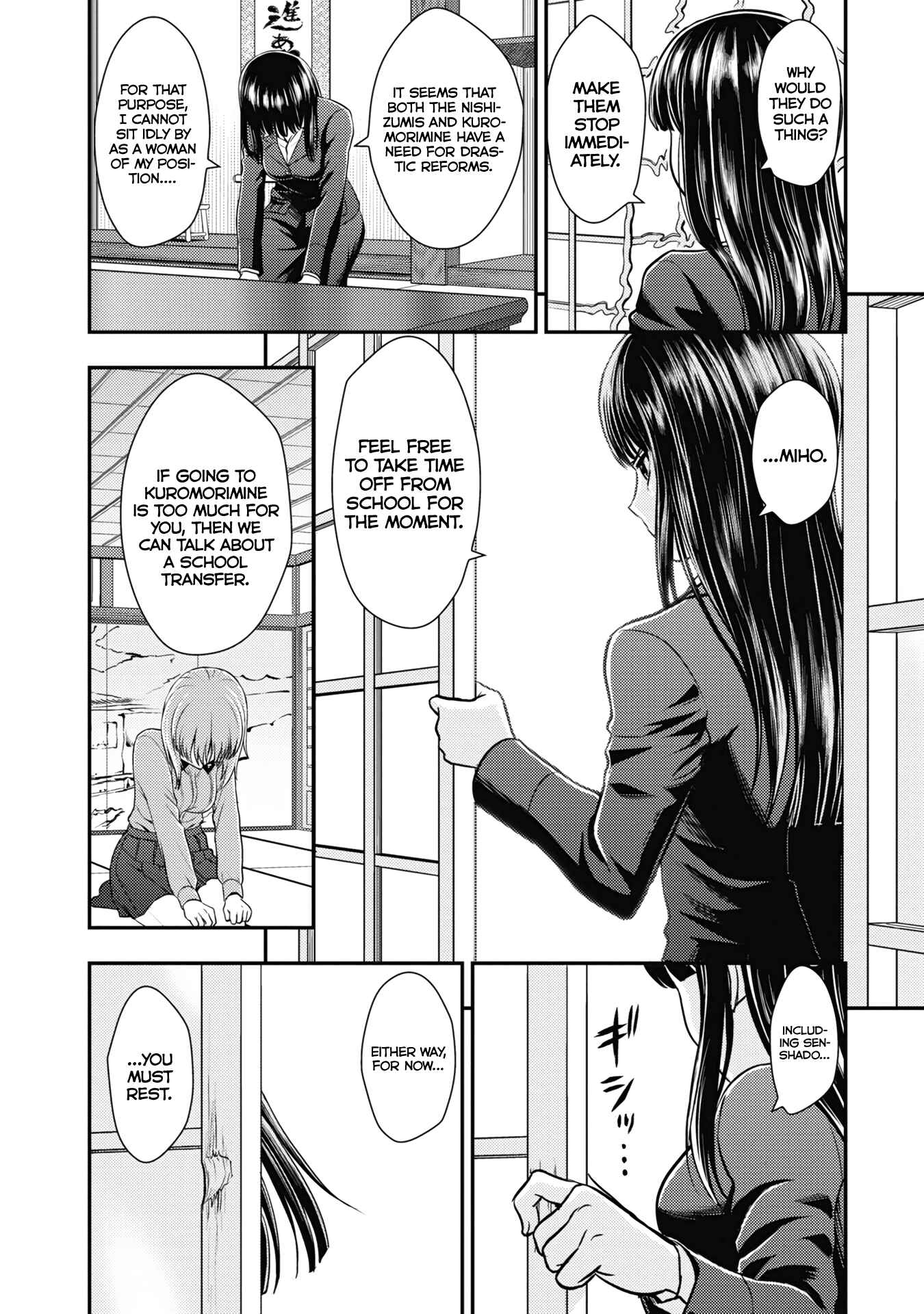 Page 12 Chapter 24 Girls und Panzer - Saga of Pravda