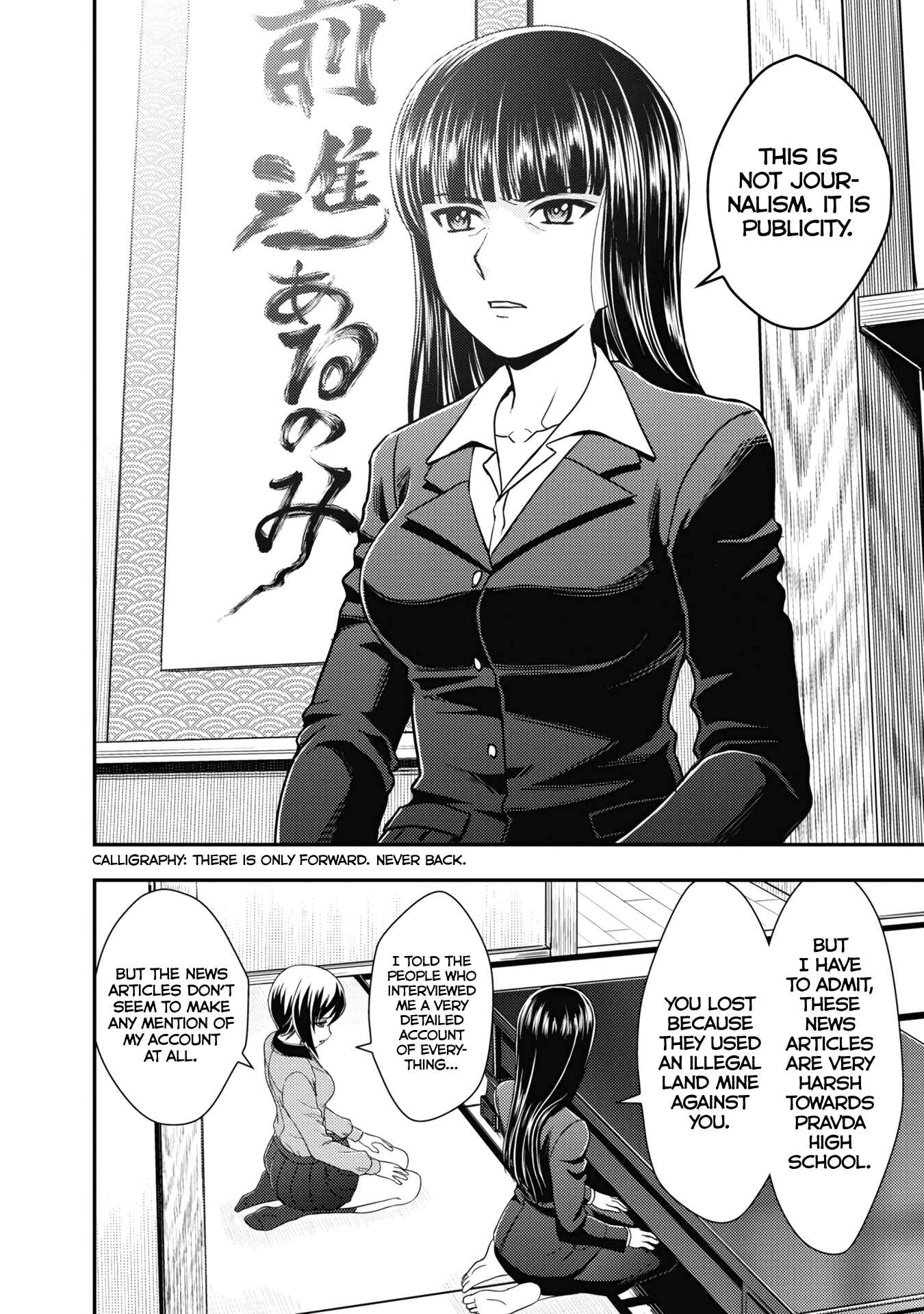 Page 2 Chapter 24 Girls und Panzer - Saga of Pravda