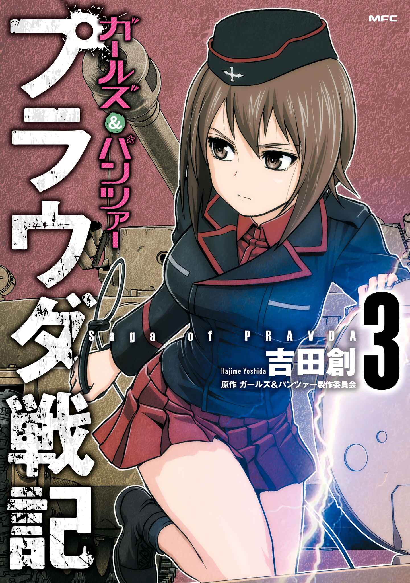 Page 1 Chapter 11 Girls und Panzer - Saga of Pravda