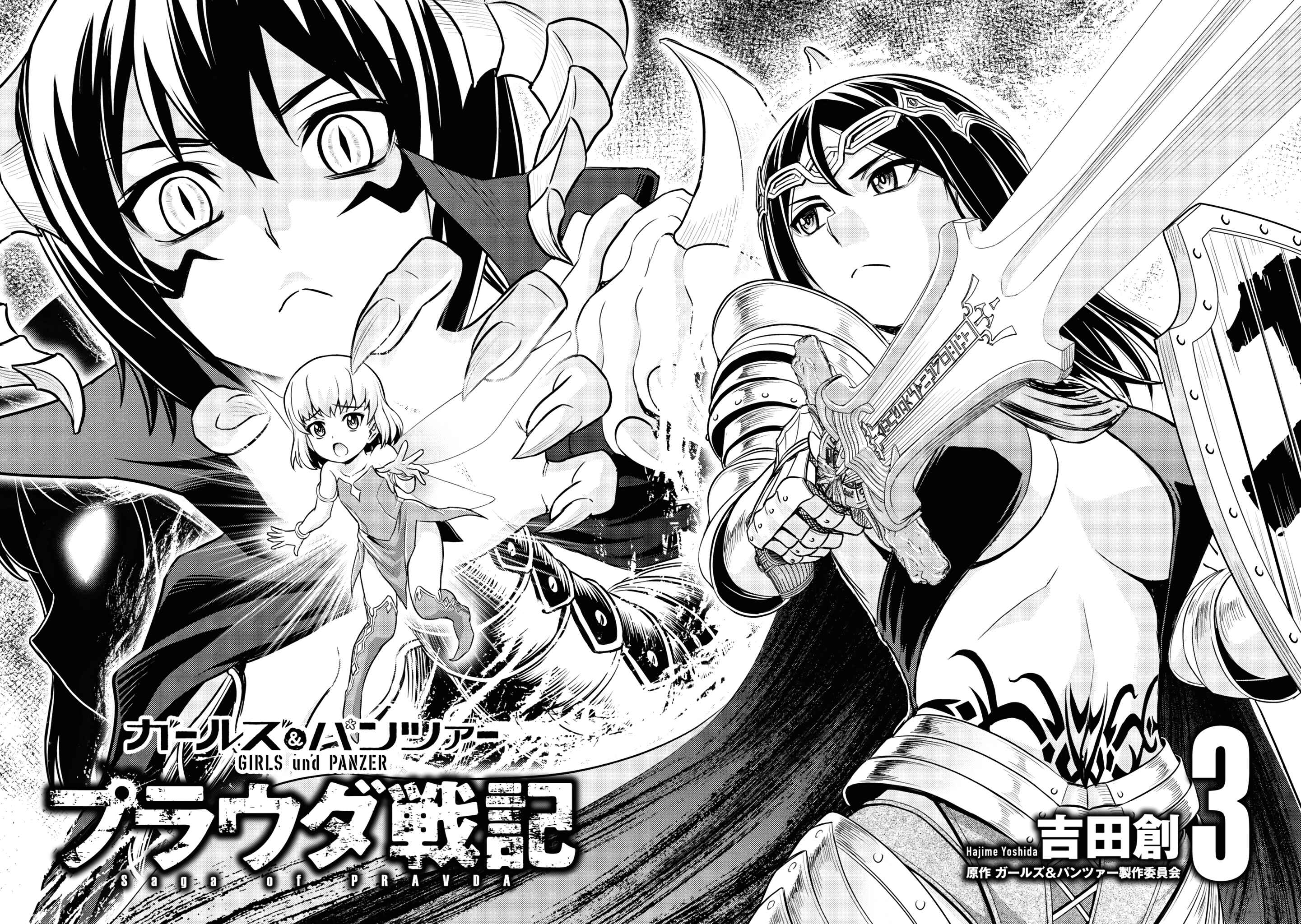 Page 3 Chapter 11 Girls und Panzer - Saga of Pravda