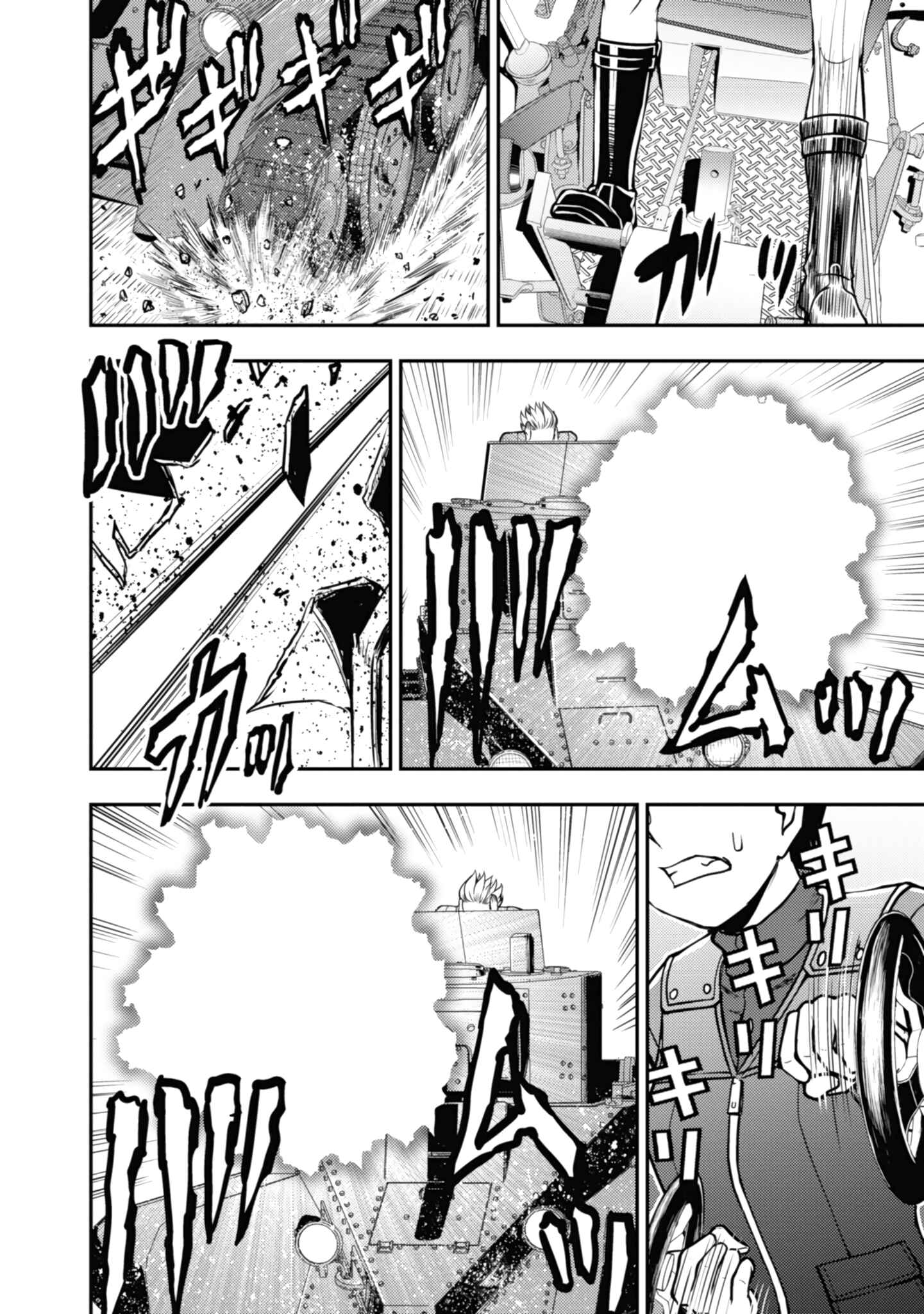 Page 12 Chapter 8 Girls und Panzer - Saga of Pravda