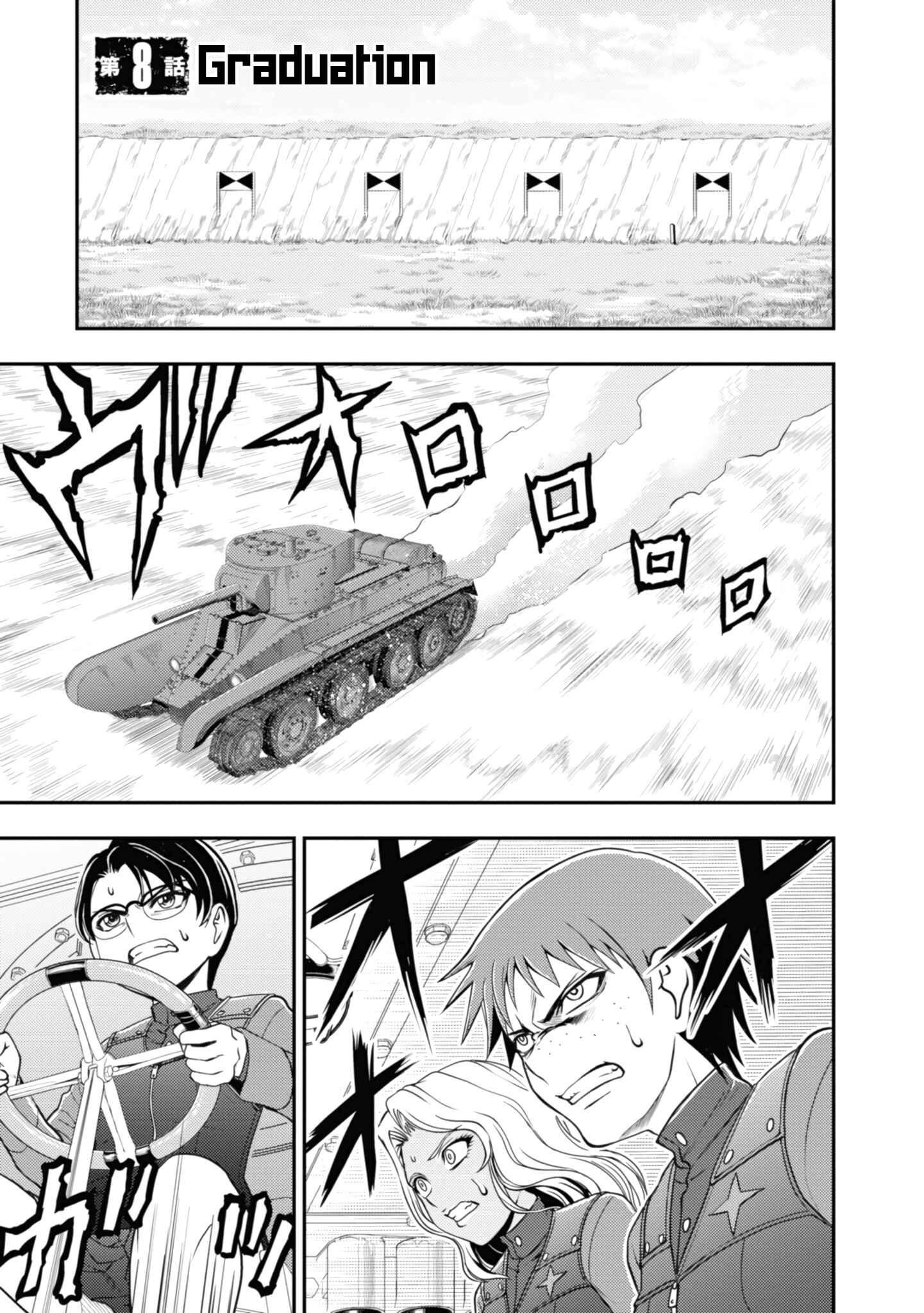 Page 3 Chapter 8 Girls und Panzer - Saga of Pravda