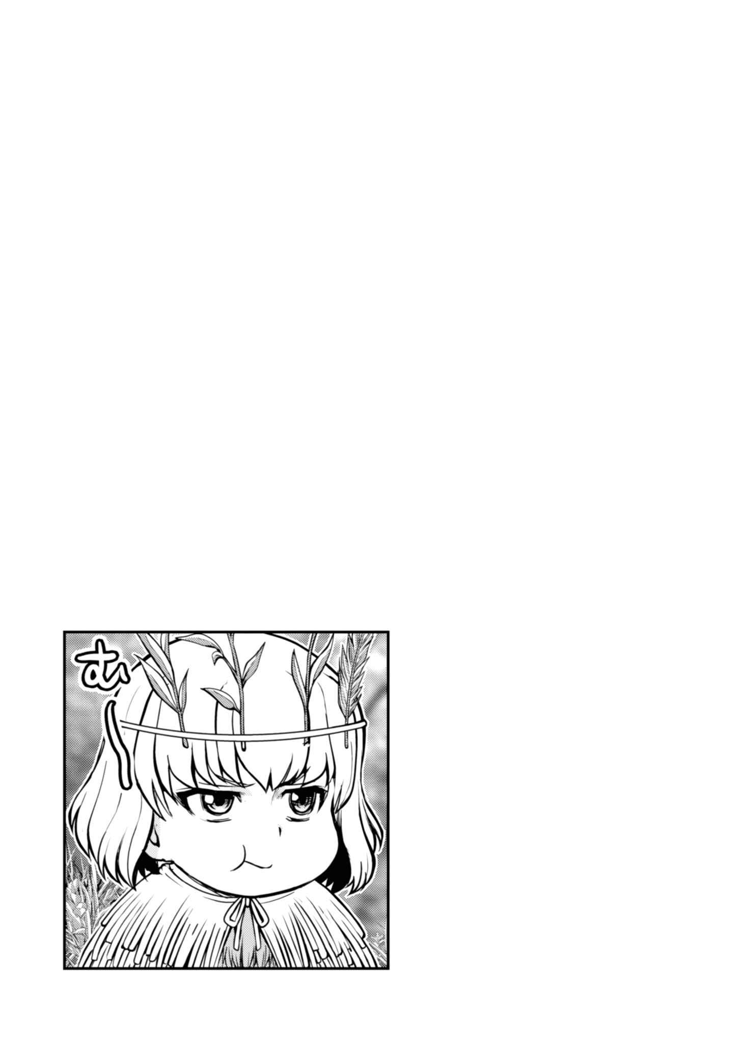 Page 1 Chapter 10.5 Girls und Panzer - Saga of Pravda