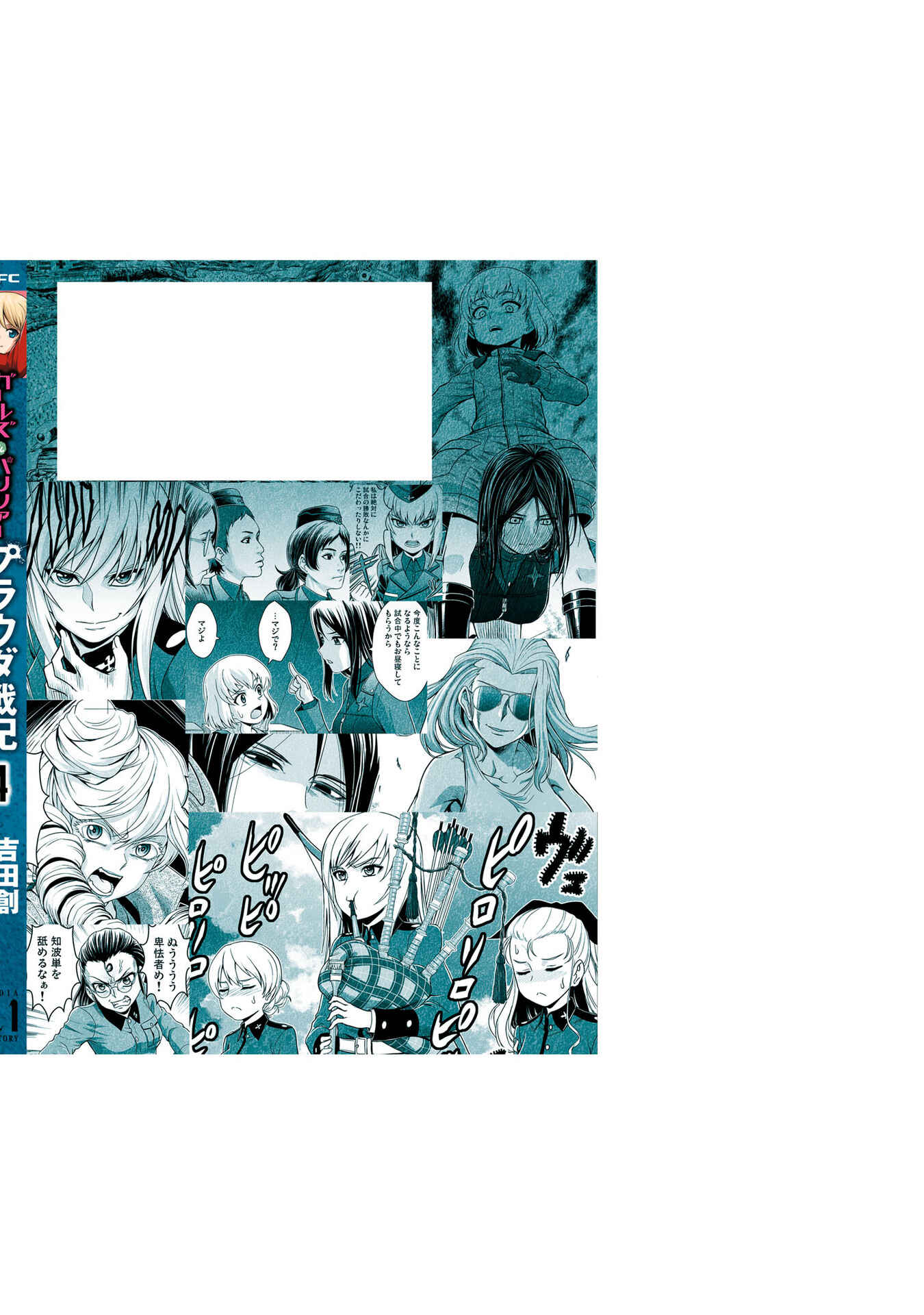 Page 3 Chapter 20.5 Girls und Panzer - Saga of Pravda