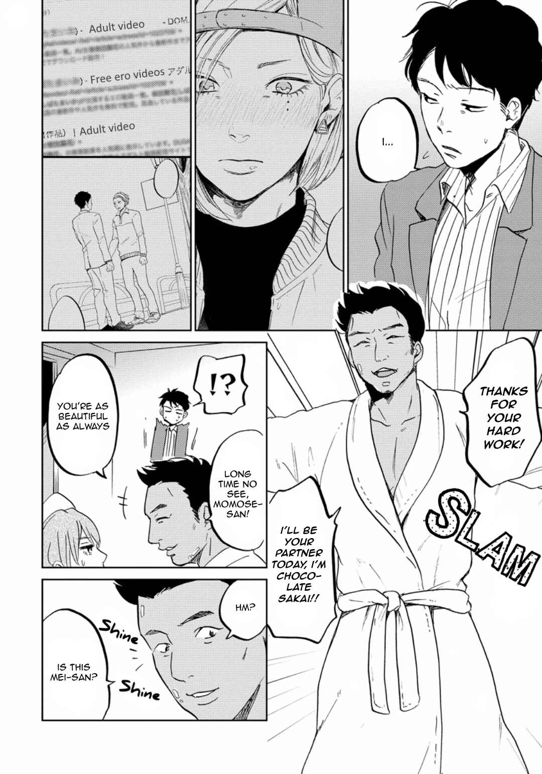 Page 12 Chapter 5 Zattou ni Asobu Sakana