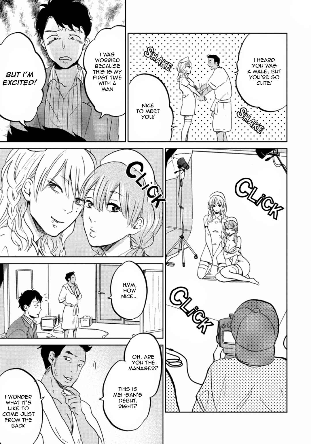 Page 13 Chapter 5 Zattou ni Asobu Sakana