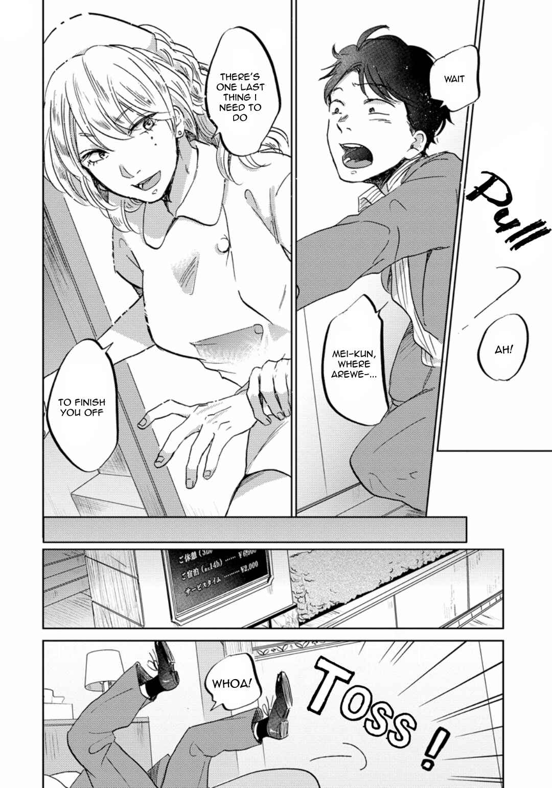 Page 20 Chapter 5 Zattou ni Asobu Sakana