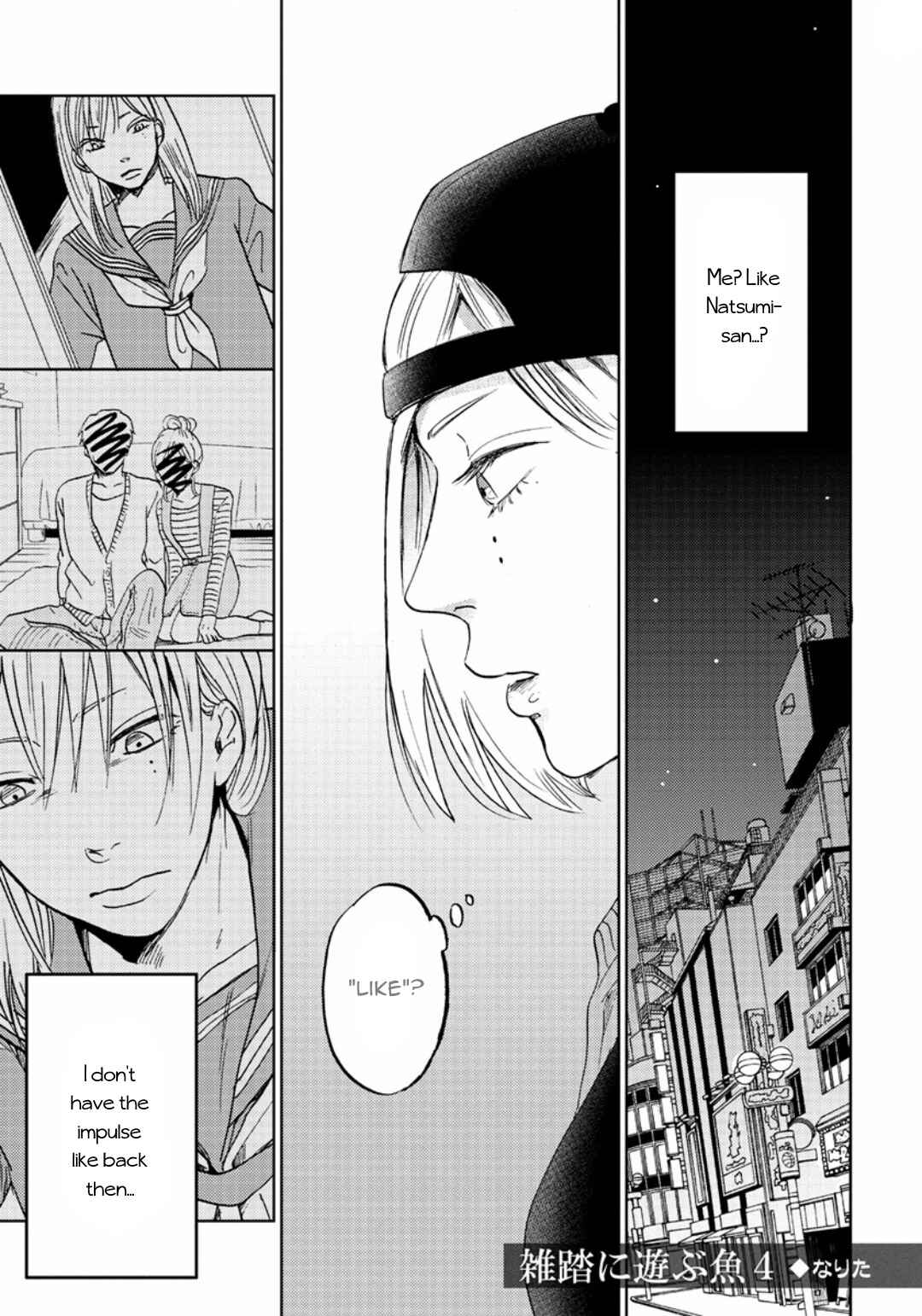 Page 1 Chapter 4 Zattou ni Asobu Sakana