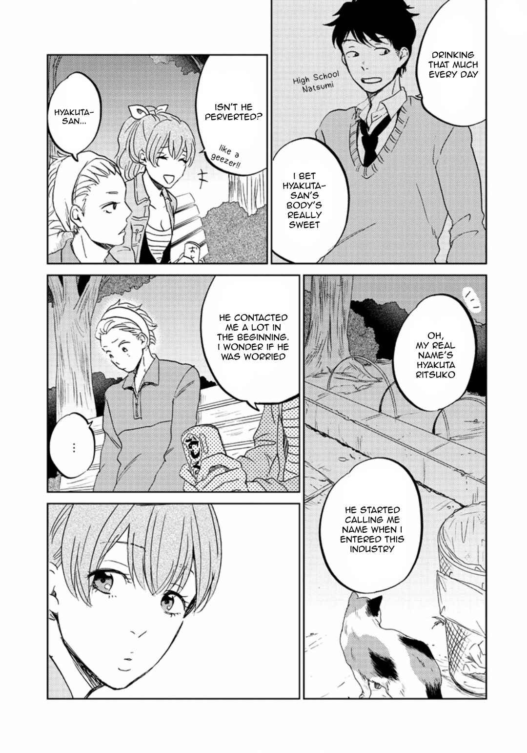 Page 17 Chapter 4 Zattou ni Asobu Sakana
