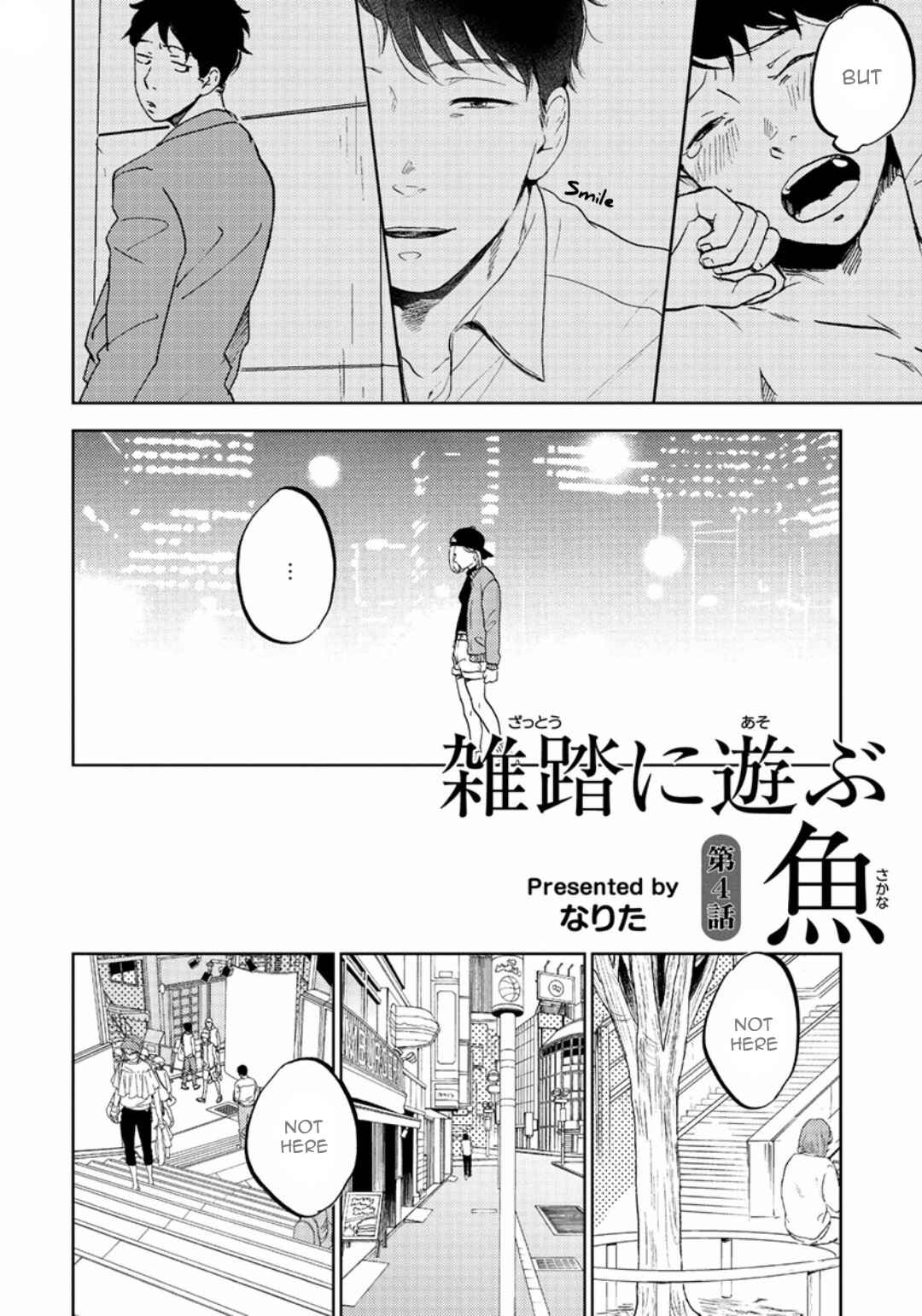 Page 2 Chapter 4 Zattou ni Asobu Sakana