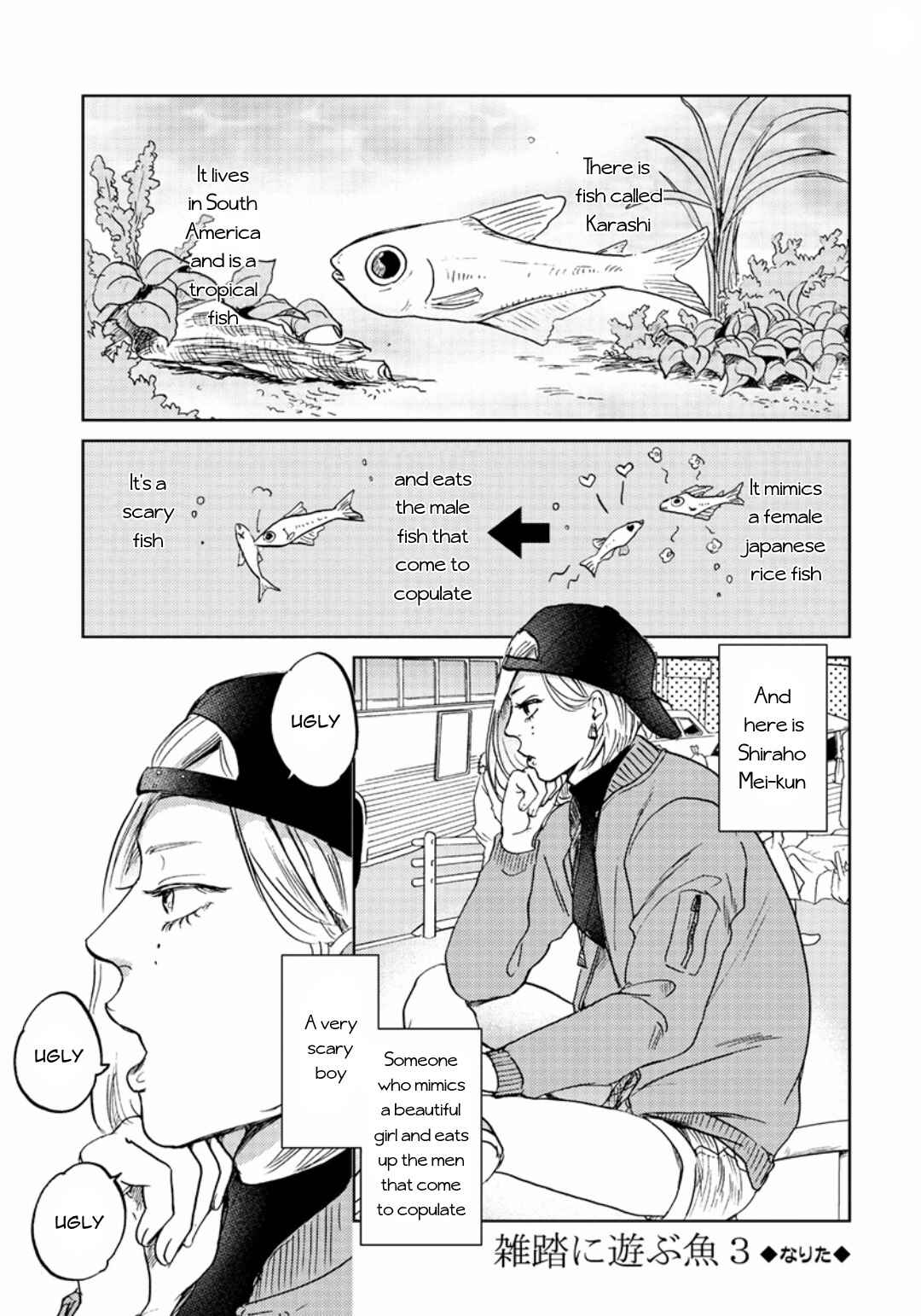 Page 1 Chapter 3 Zattou ni Asobu Sakana