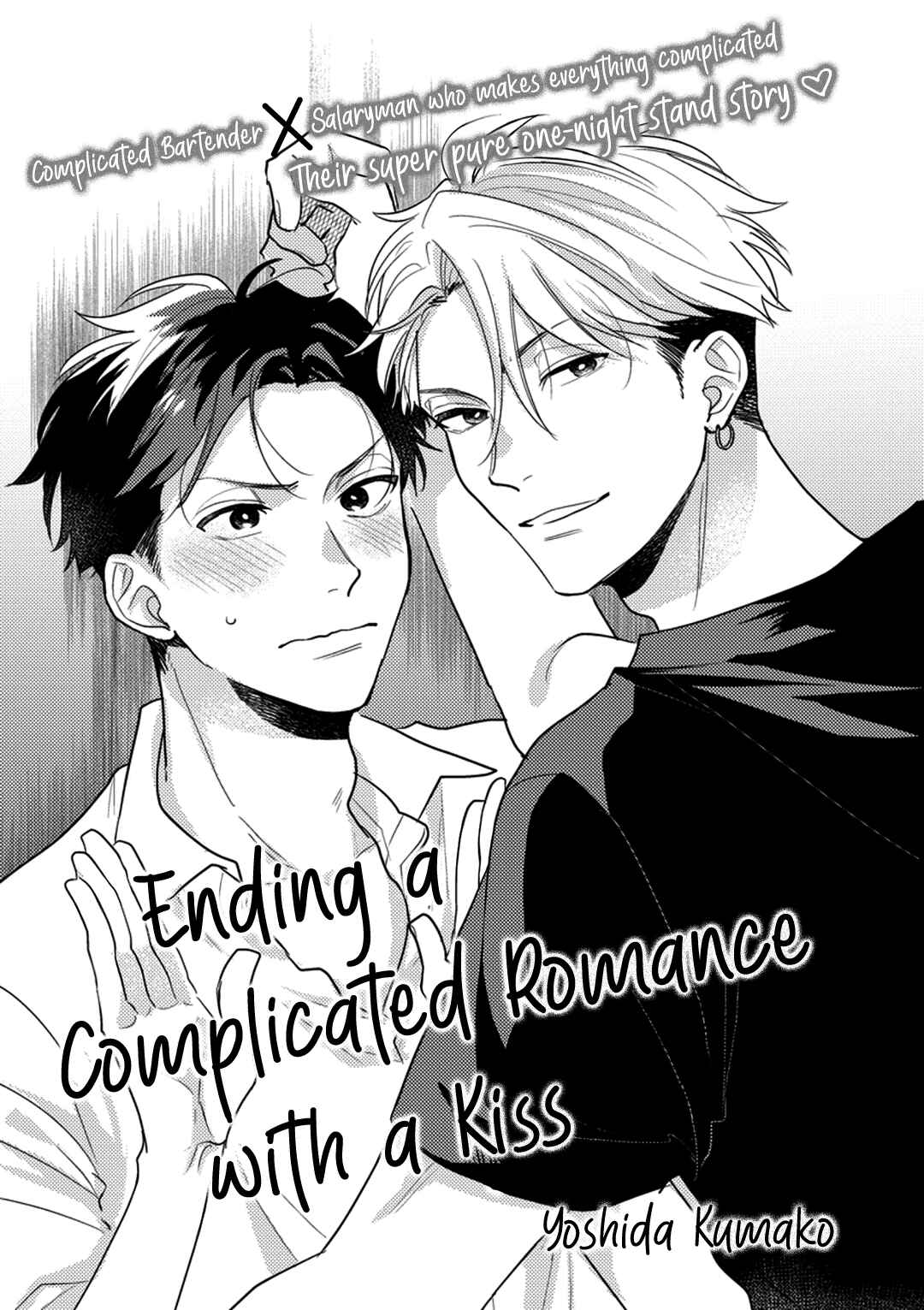 Page 2 Chapter Unknown_2b9b Kojirase Romance wa Kiss de Fusaide