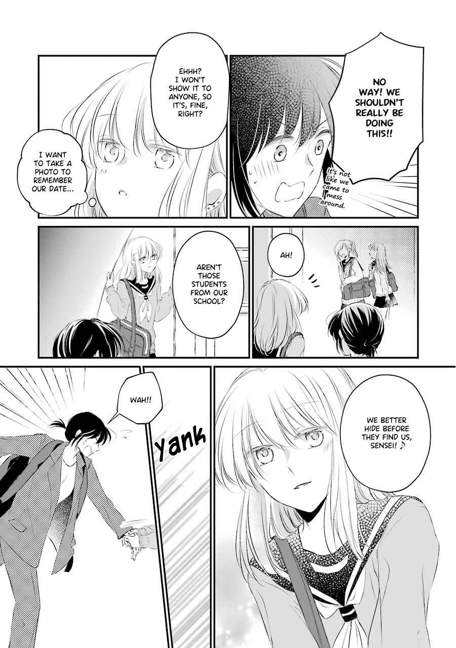 Page 15 Chapter 5 Sensei ni wa Mada Iwanai