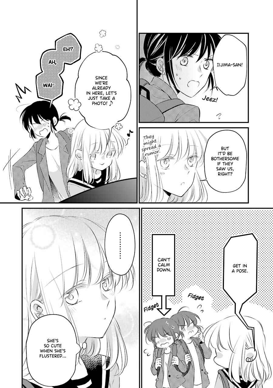 Page 16 Chapter 5 Sensei ni wa Mada Iwanai