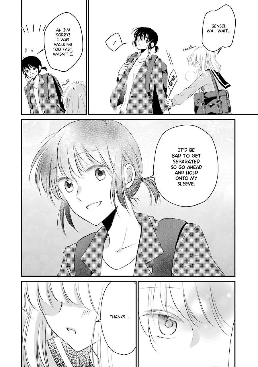 Page 20 Chapter 5 Sensei ni wa Mada Iwanai