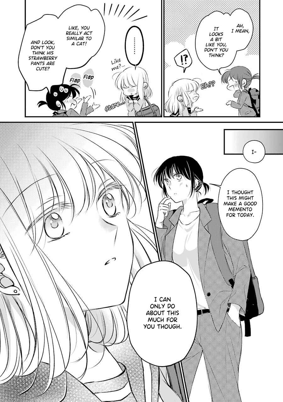 Page 25 Chapter 5 Sensei ni wa Mada Iwanai
