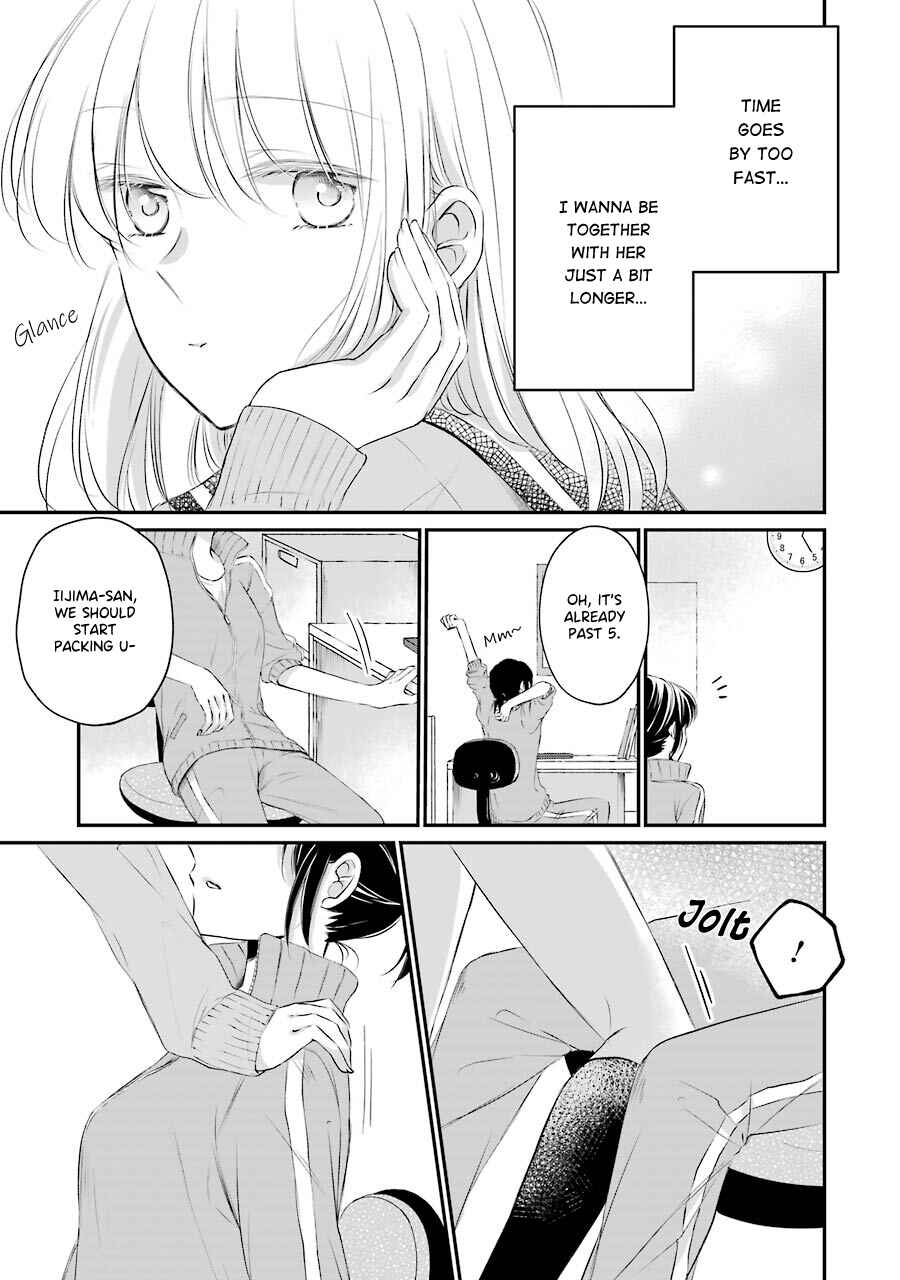 Page 3 Chapter 5 Sensei ni wa Mada Iwanai