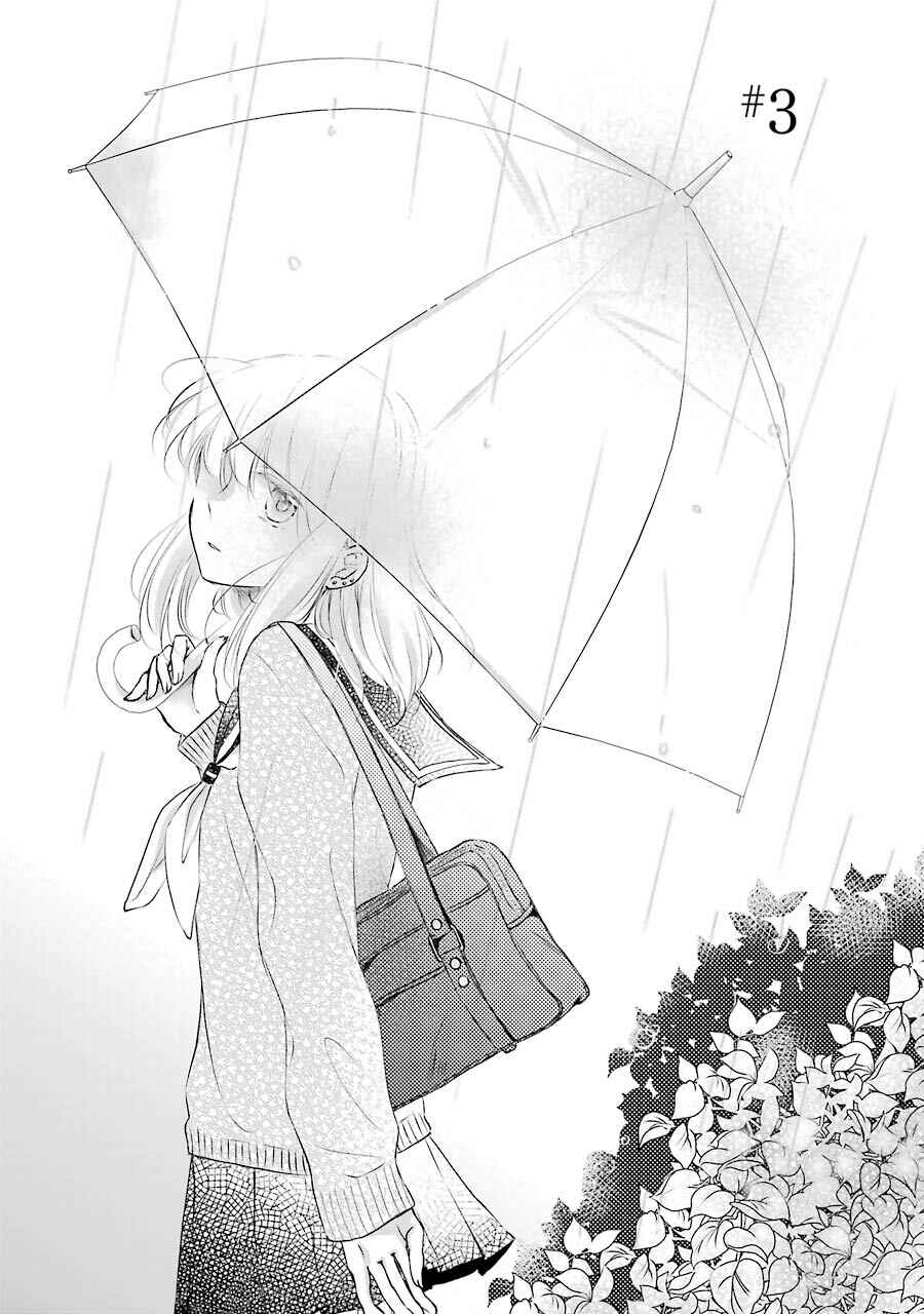 Page 1 Chapter 3 Sensei ni wa Mada Iwanai