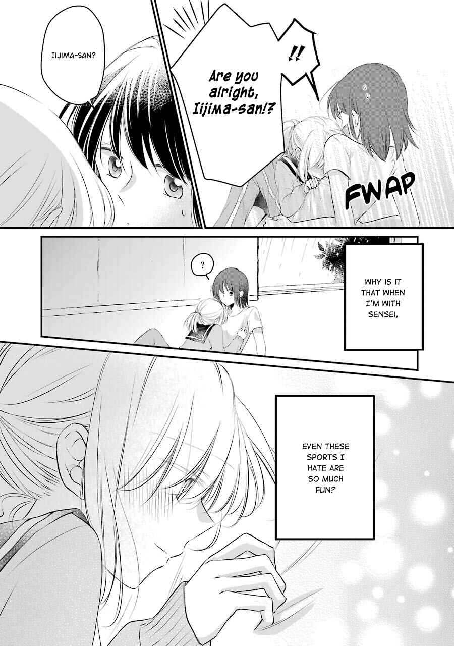 Page 25 Chapter 3 Sensei ni wa Mada Iwanai