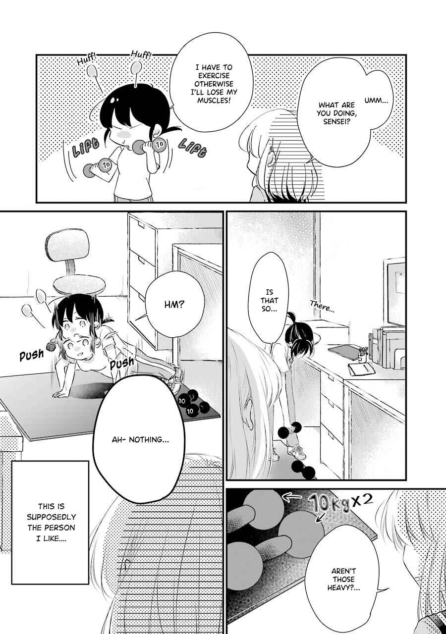 Page 4 Chapter 3 Sensei ni wa Mada Iwanai