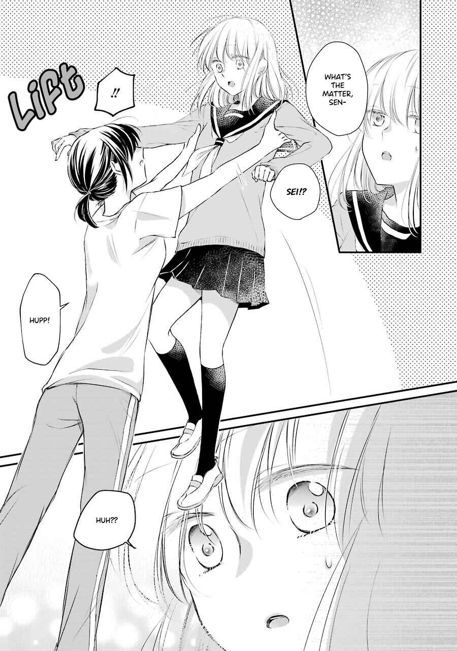 Page 7 Chapter 3 Sensei ni wa Mada Iwanai