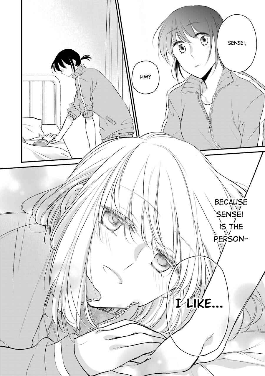 Page 12 Chapter 6 Sensei ni wa Mada Iwanai