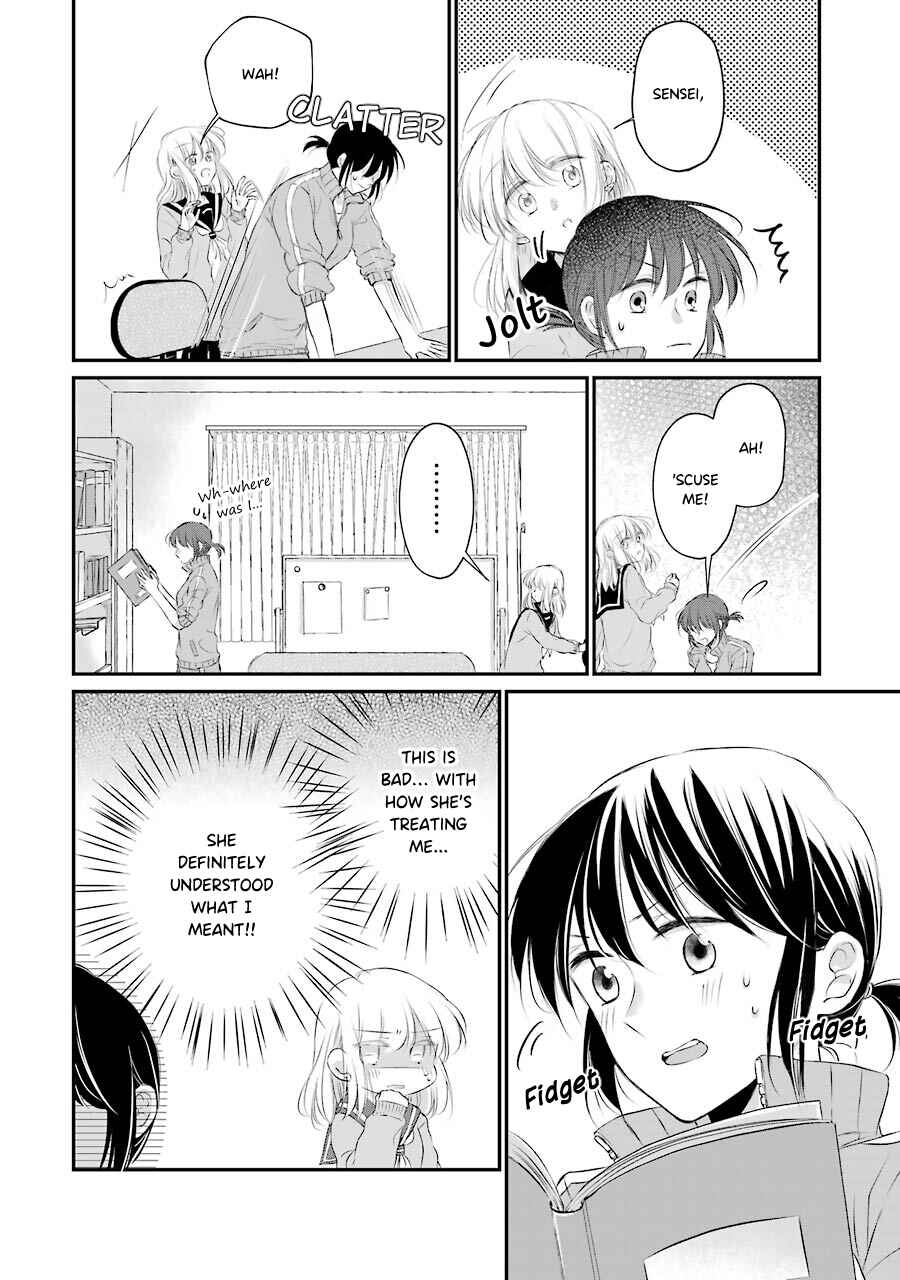 Page 18 Chapter 6 Sensei ni wa Mada Iwanai