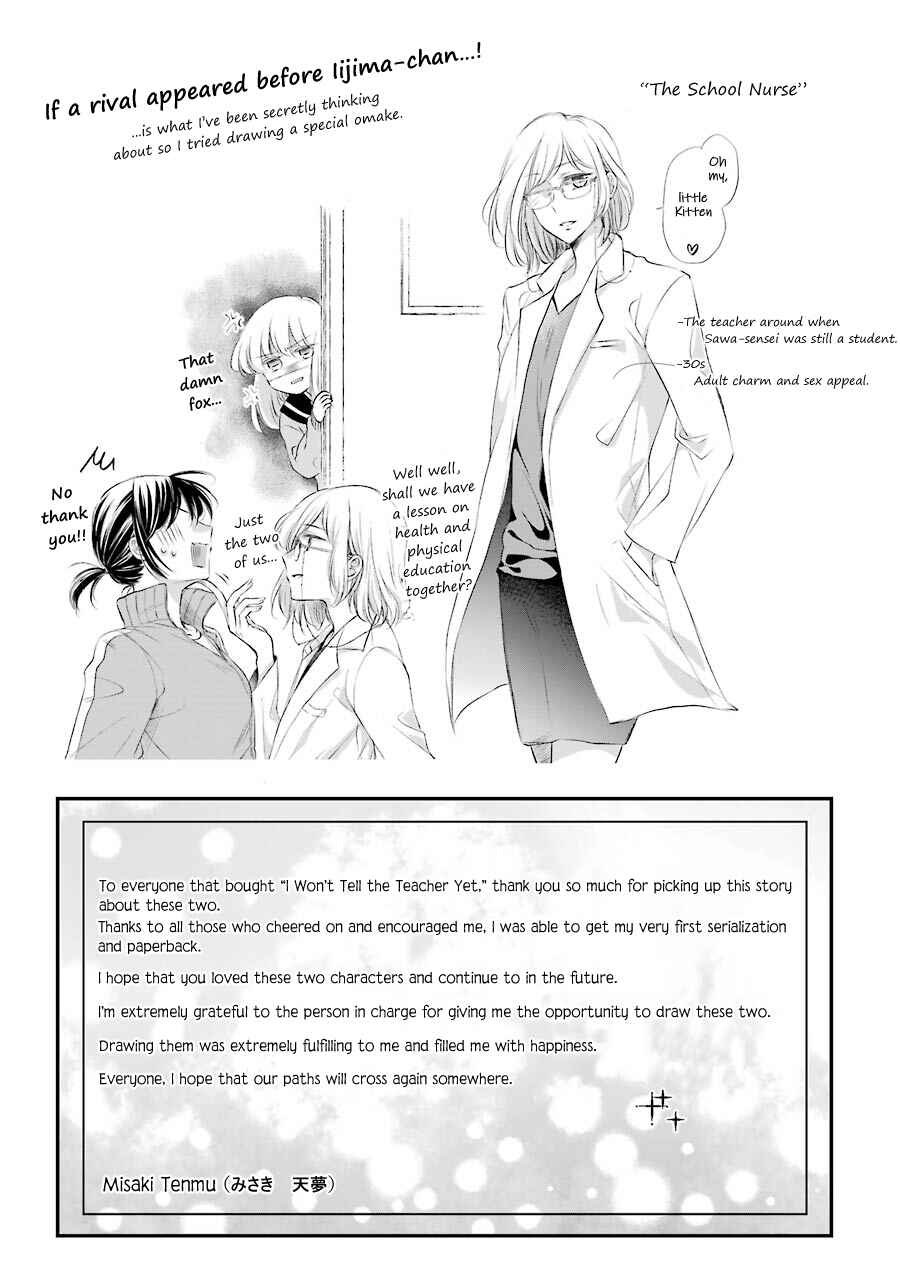 Page 25 Chapter 6 Sensei ni wa Mada Iwanai