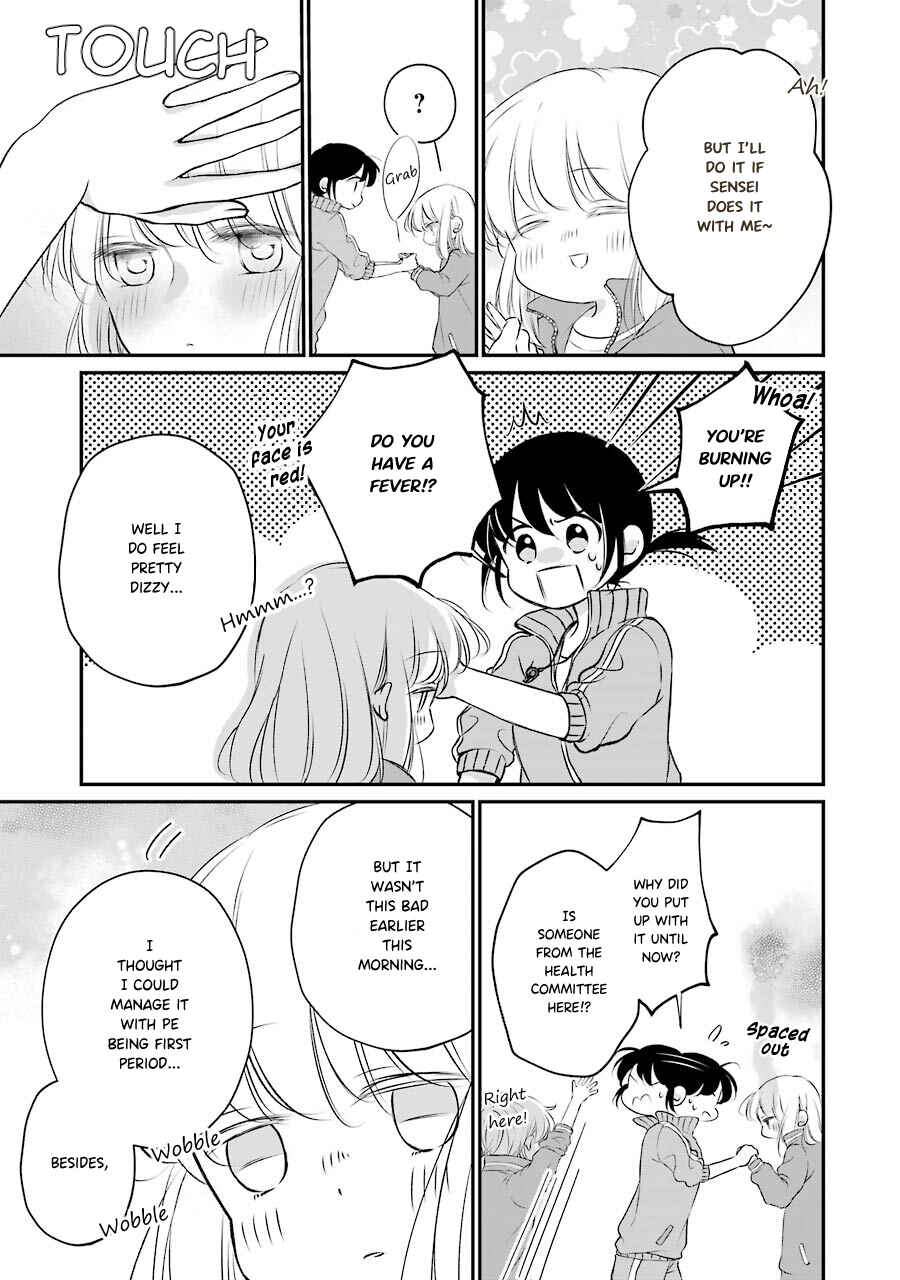 Page 3 Chapter 6 Sensei ni wa Mada Iwanai